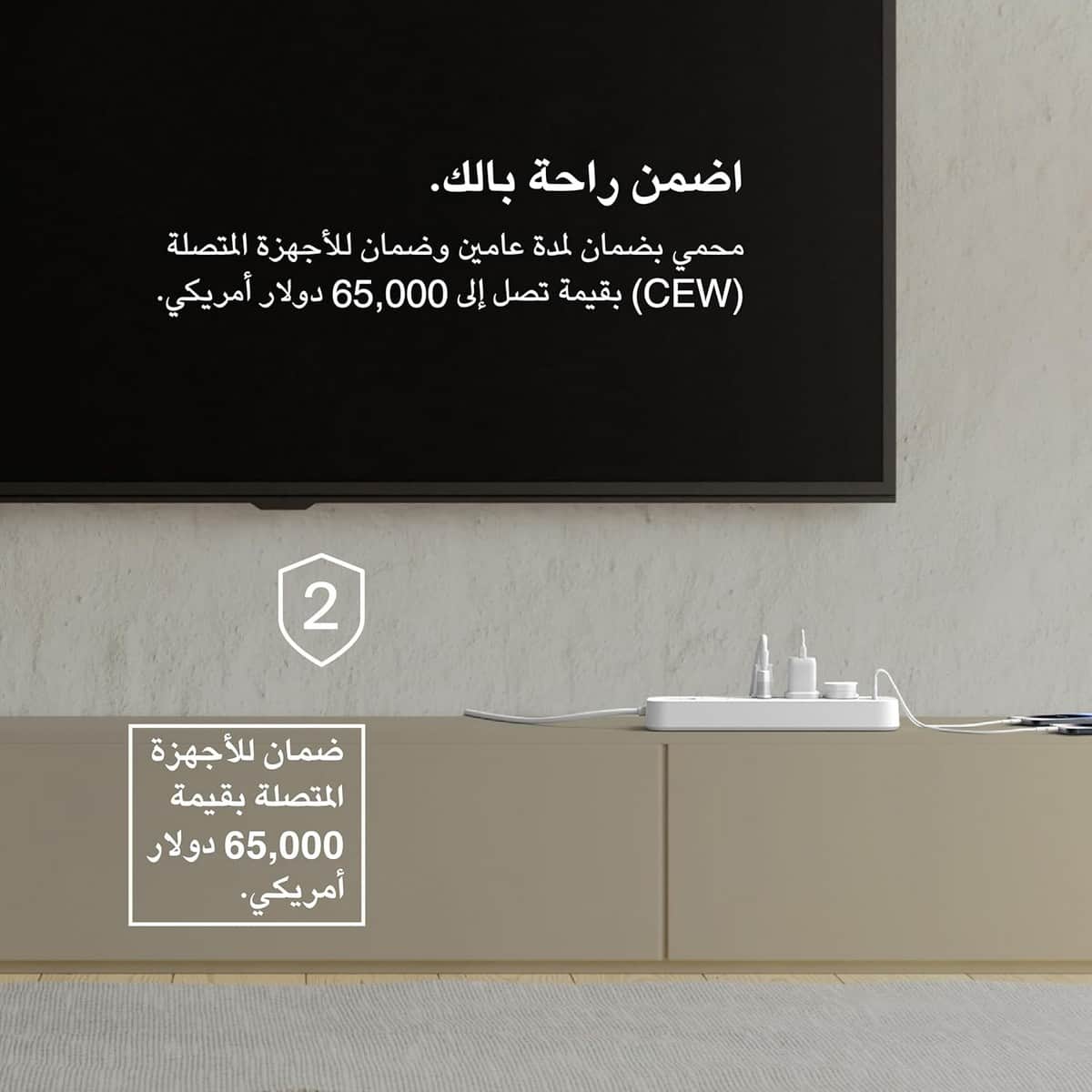 بيلكن مشترك كهربائي محمي من ارتفاع التيار بـ 8 منافذ مع USB-C مزدوج بقدرة 30 واط بطول 2 متر