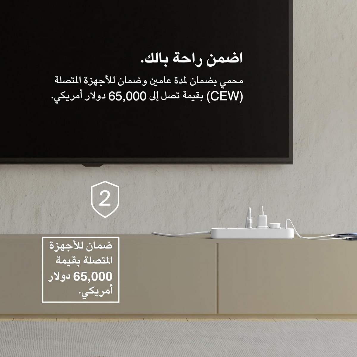 بيلكن مشترك كهربائي محمي من ارتفاع التيار بـ 8 منافذ مع USB-C مزدوج بقدرة 30 واط بطول 2 متر