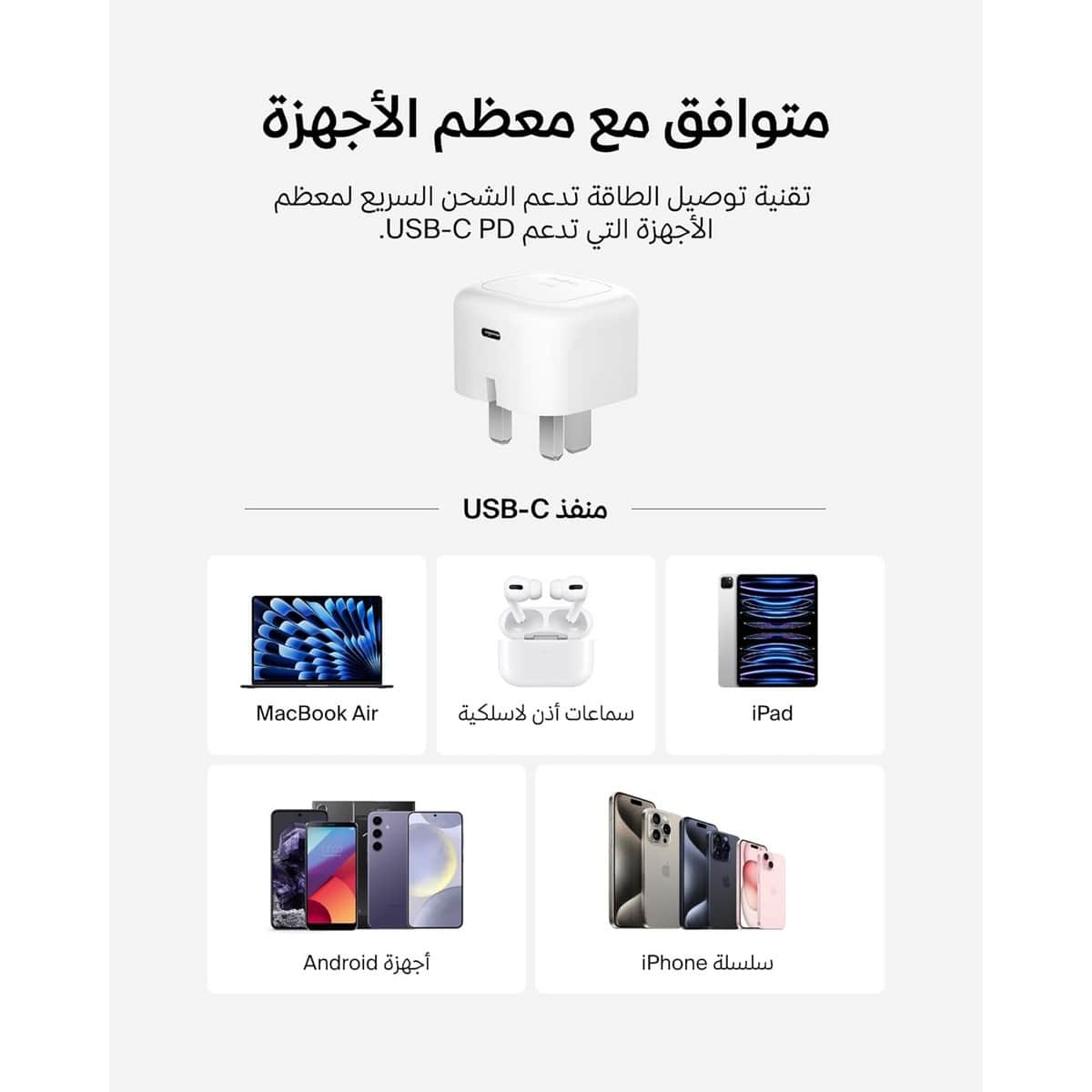 Belkin 30W USB-C Cube Wall Charger & 1m USB-C to USB-C Cable Set
