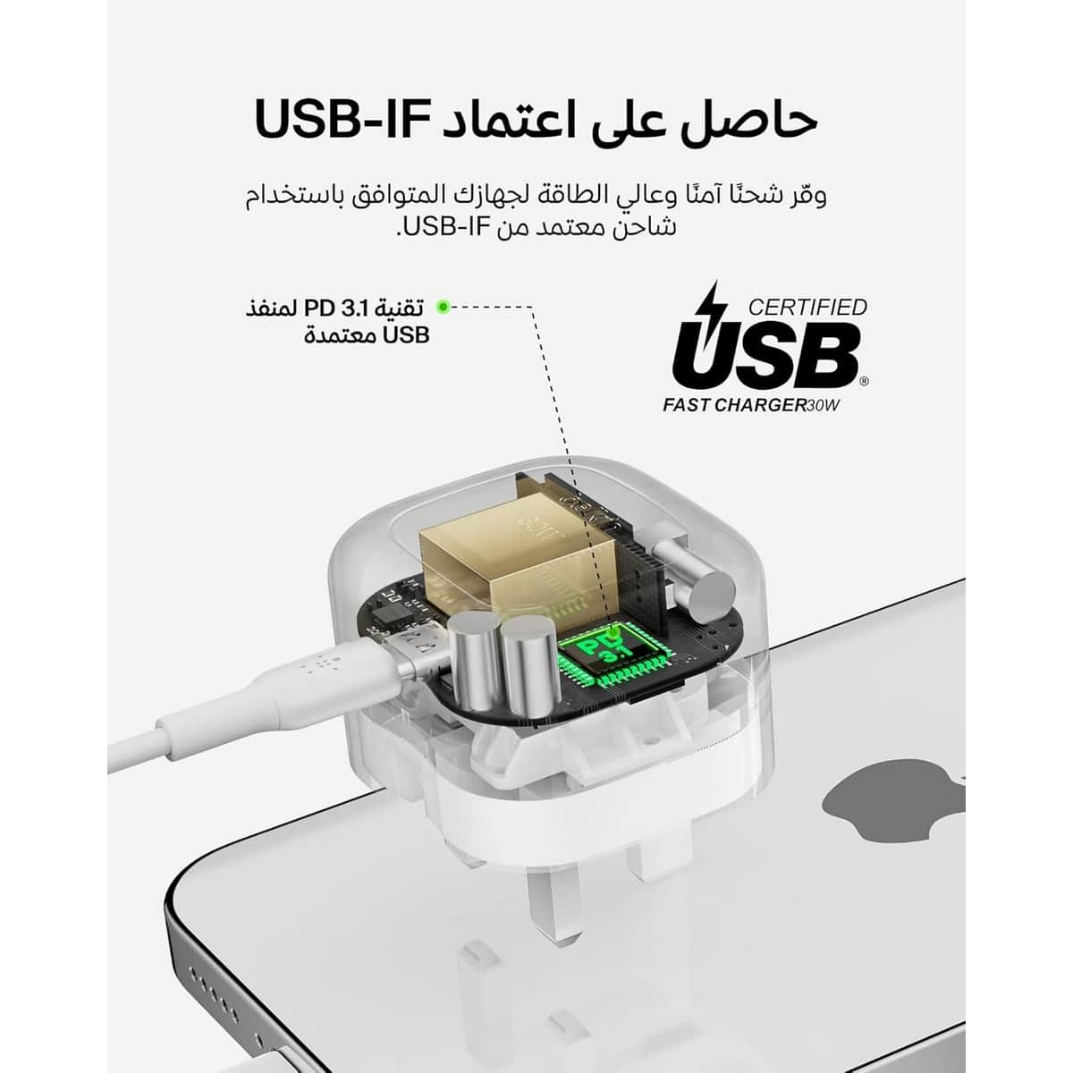 Belkin 30W USB-C Cube Wall Charger & 1m USB-C to USB-C Cable Set