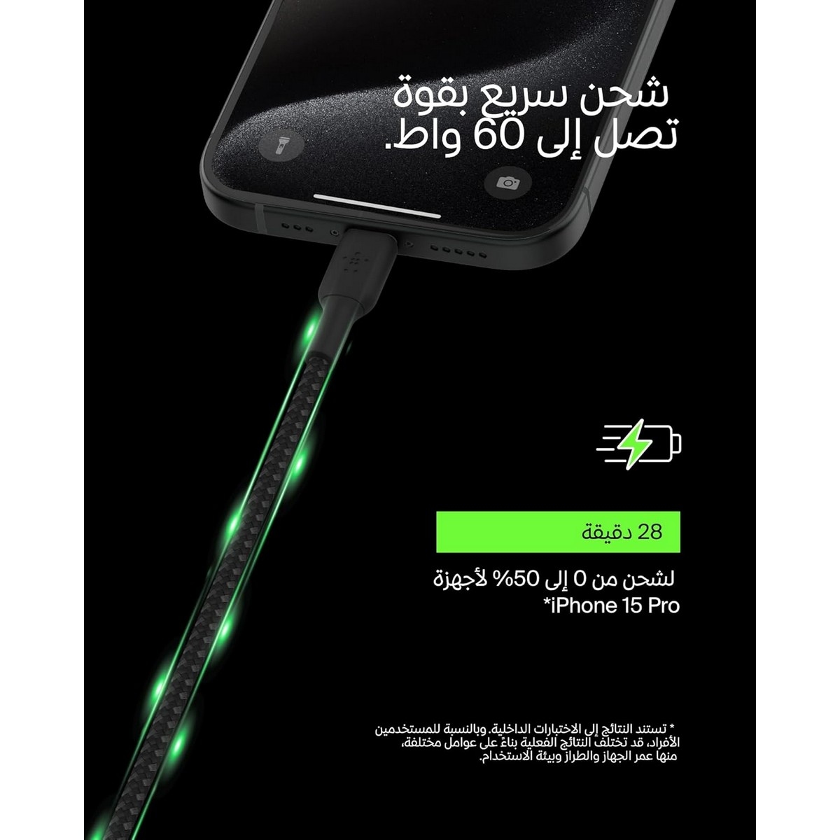 Belkin Boost Charge Braided 60W USB-C to USB-C Cable