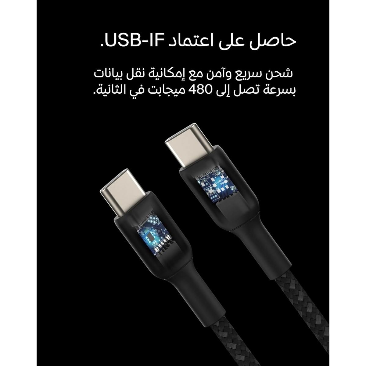 Belkin Boost Charge Braided 60W USB-C to USB-C Cable