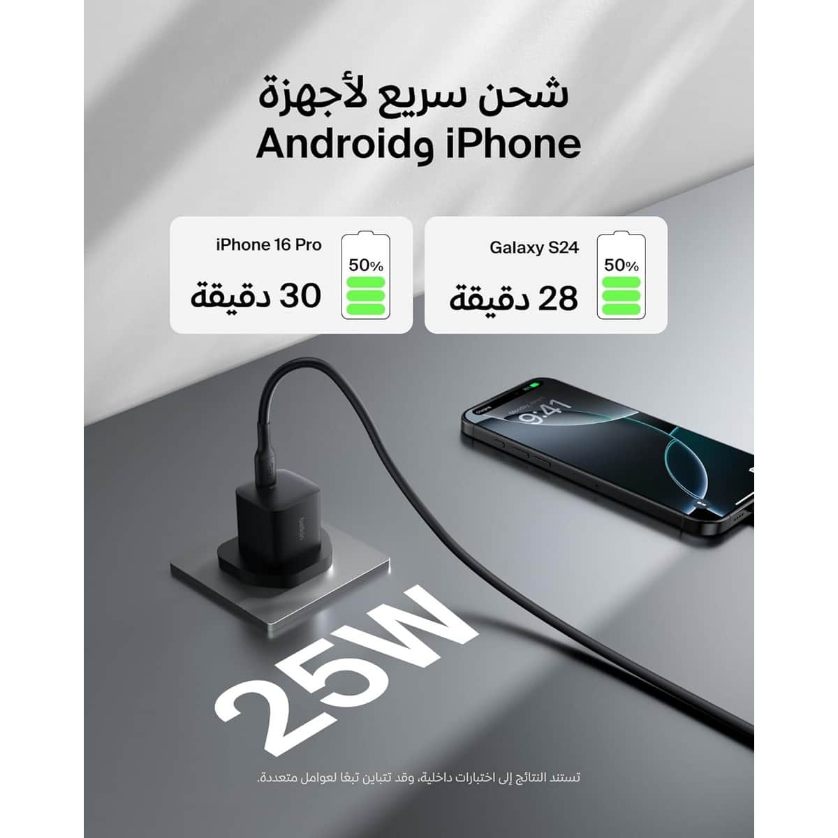 Belkin Black 10000mAh 15W Power Bank & 25W Wall Charger Travel Set