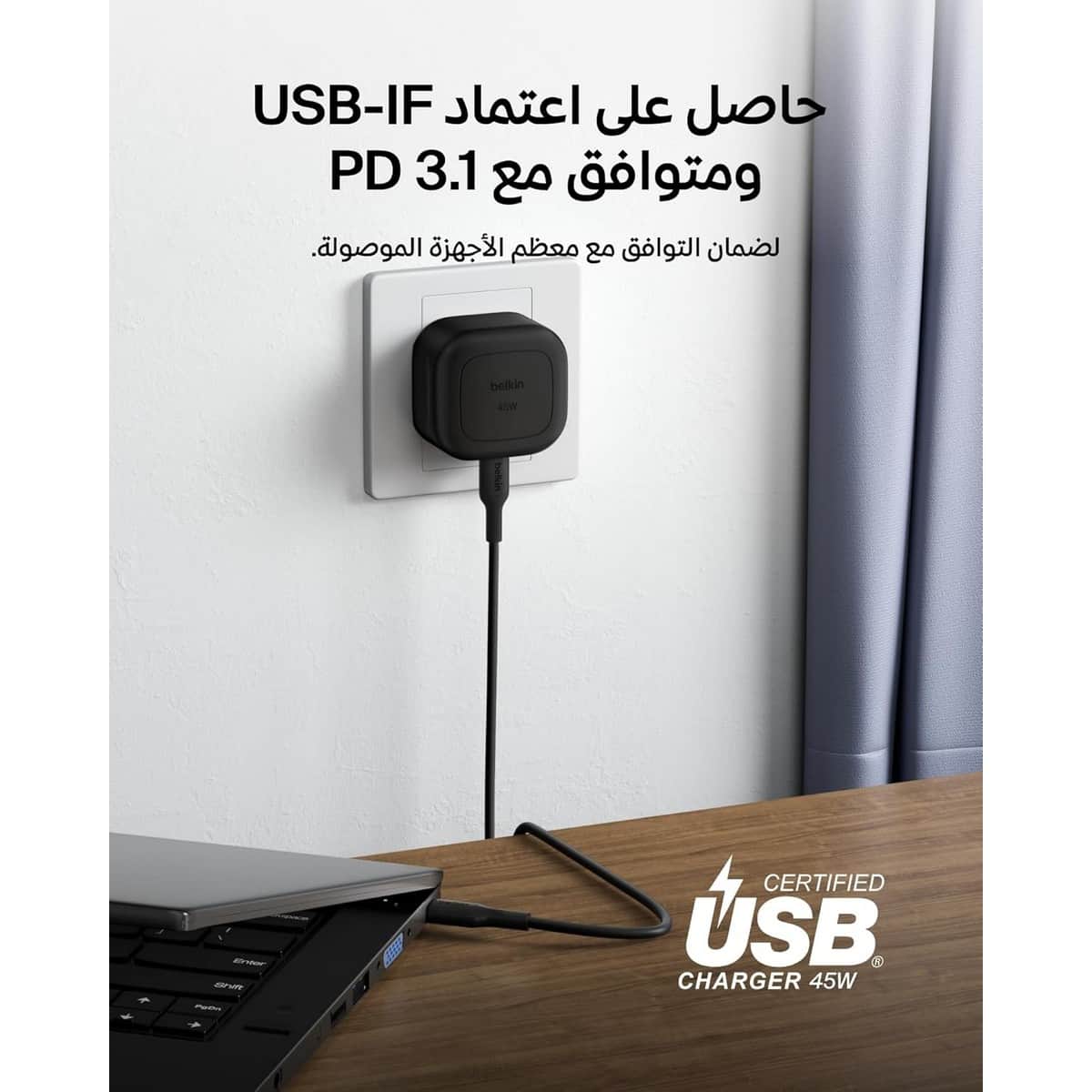 Belkin 45W USB-C Wall Charger & 1m USB-C to USB-C Cable Set