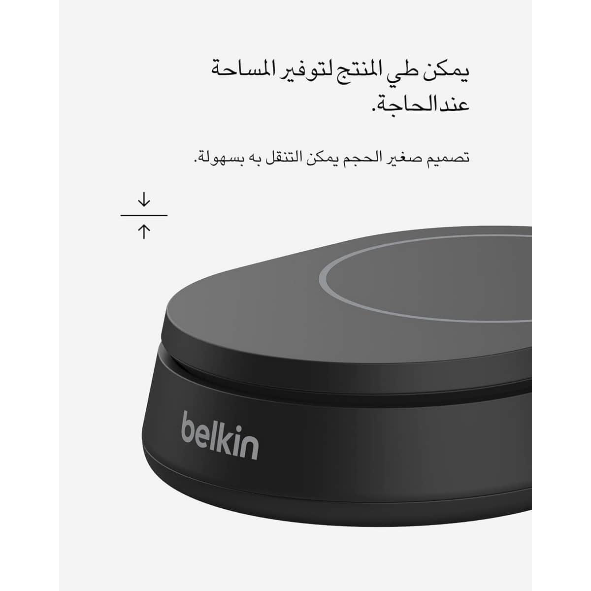 بيلكن حامل شحن لاسلكي مغناطيسي قابل للتحويل بوست تشارج برو Qi2 بقدرة 15 واط مع مزود طاقة