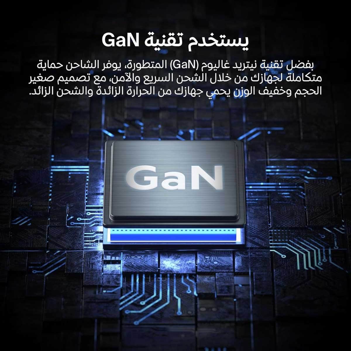 بيلكن أسود GaN PPS 65W شاحن حائط USB-C مزدوج المنافذ