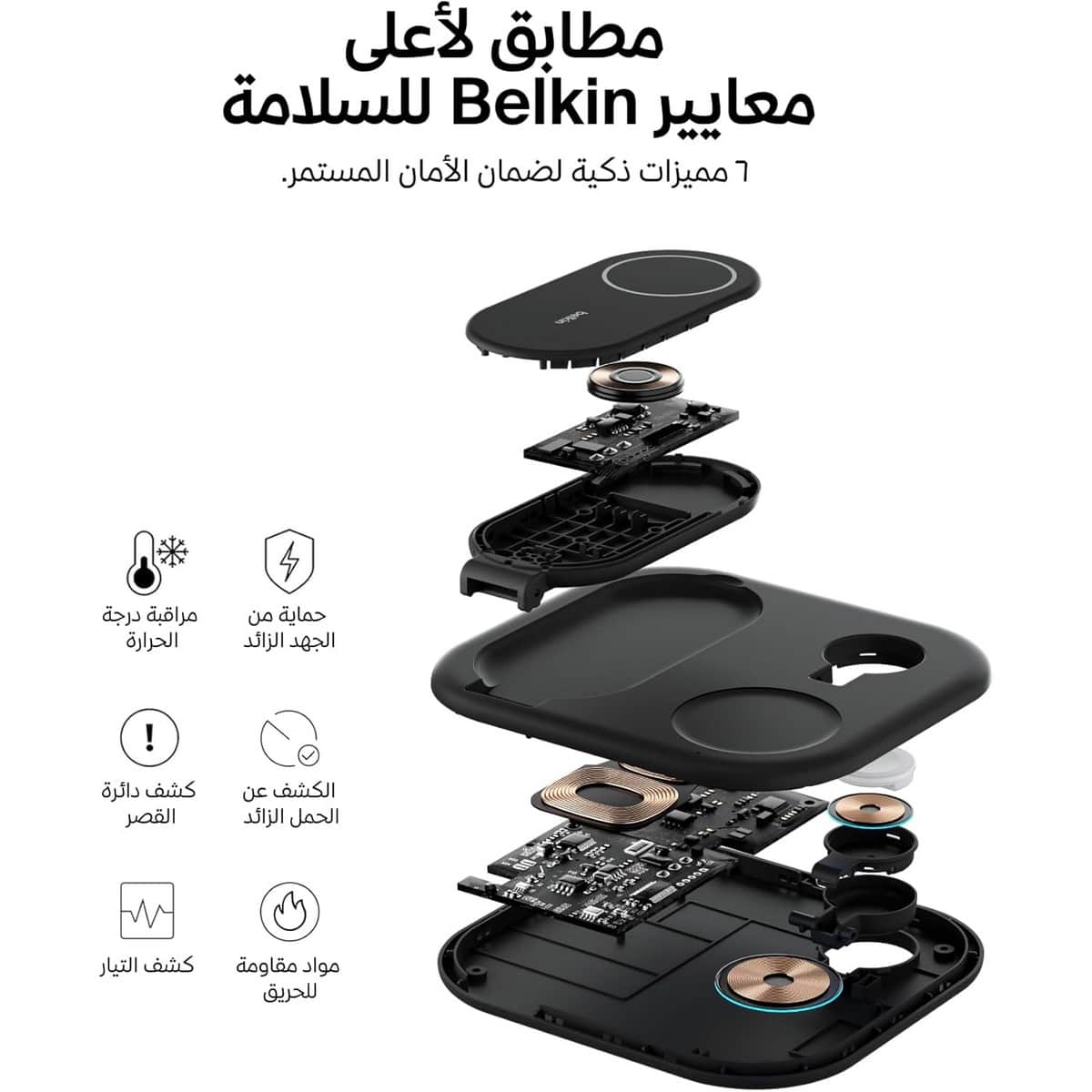 Belkin Qi2 3-in-1 Magnetic Wireless Charging Stand