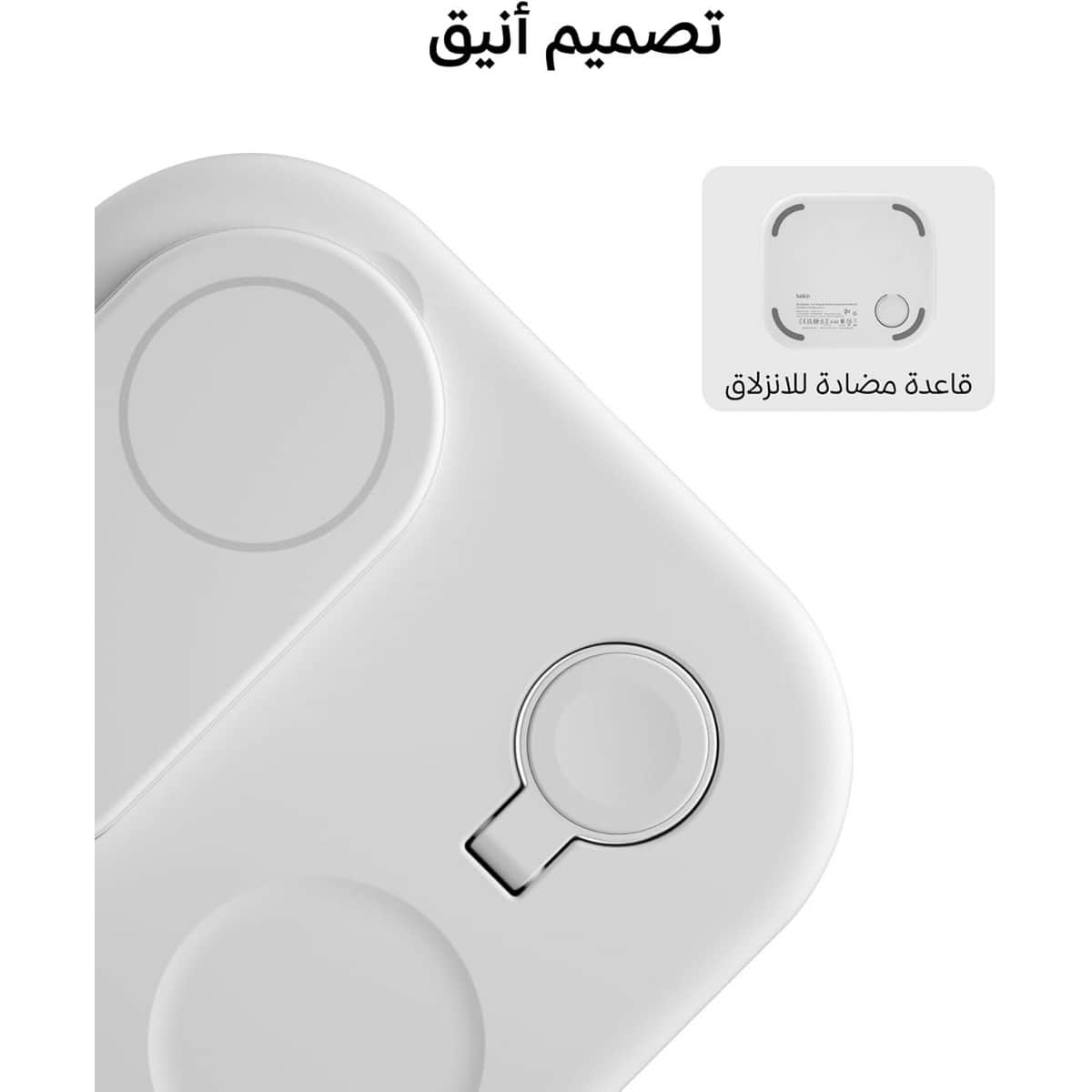 Belkin Qi2 3-in-1 Magnetic Wireless Charging Stand