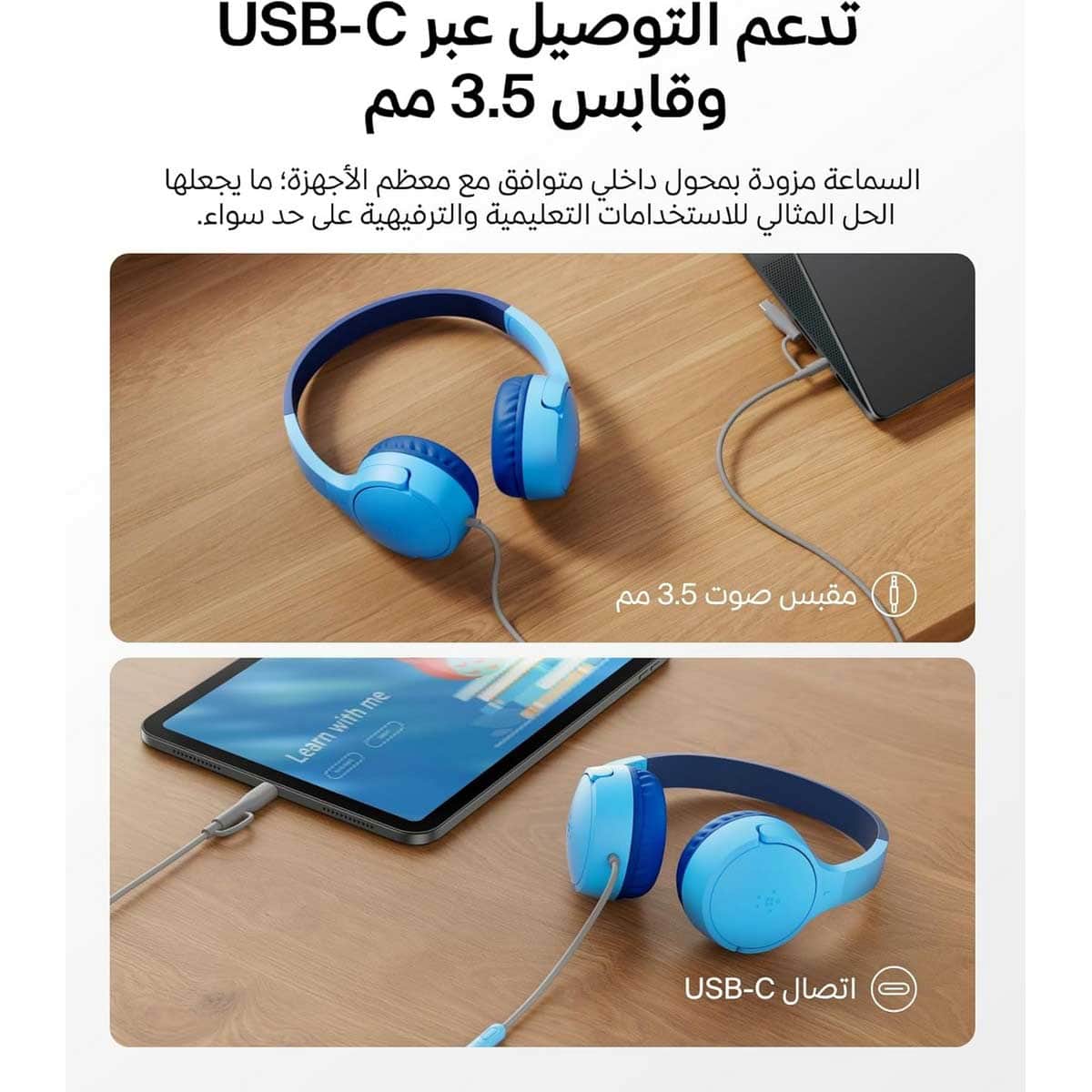 Belkin Soundform Mini USB-C & 3.5mm Wired On-Ear Kids Headphones