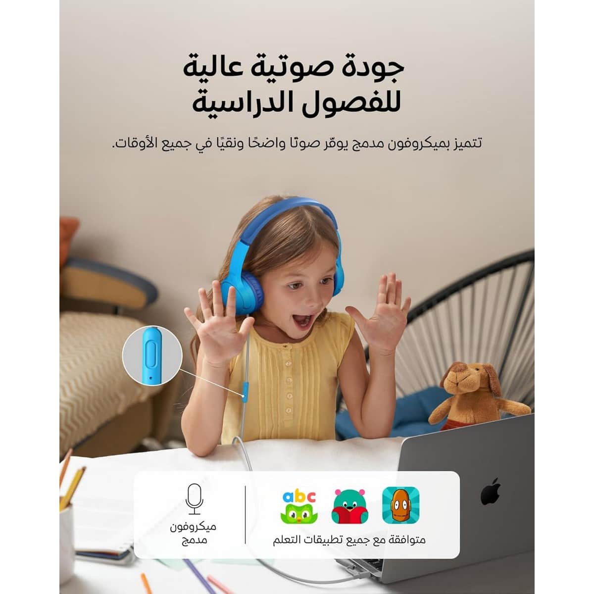 Belkin Soundform Mini USB-C & 3.5mm Wired On-Ear Kids Headphones