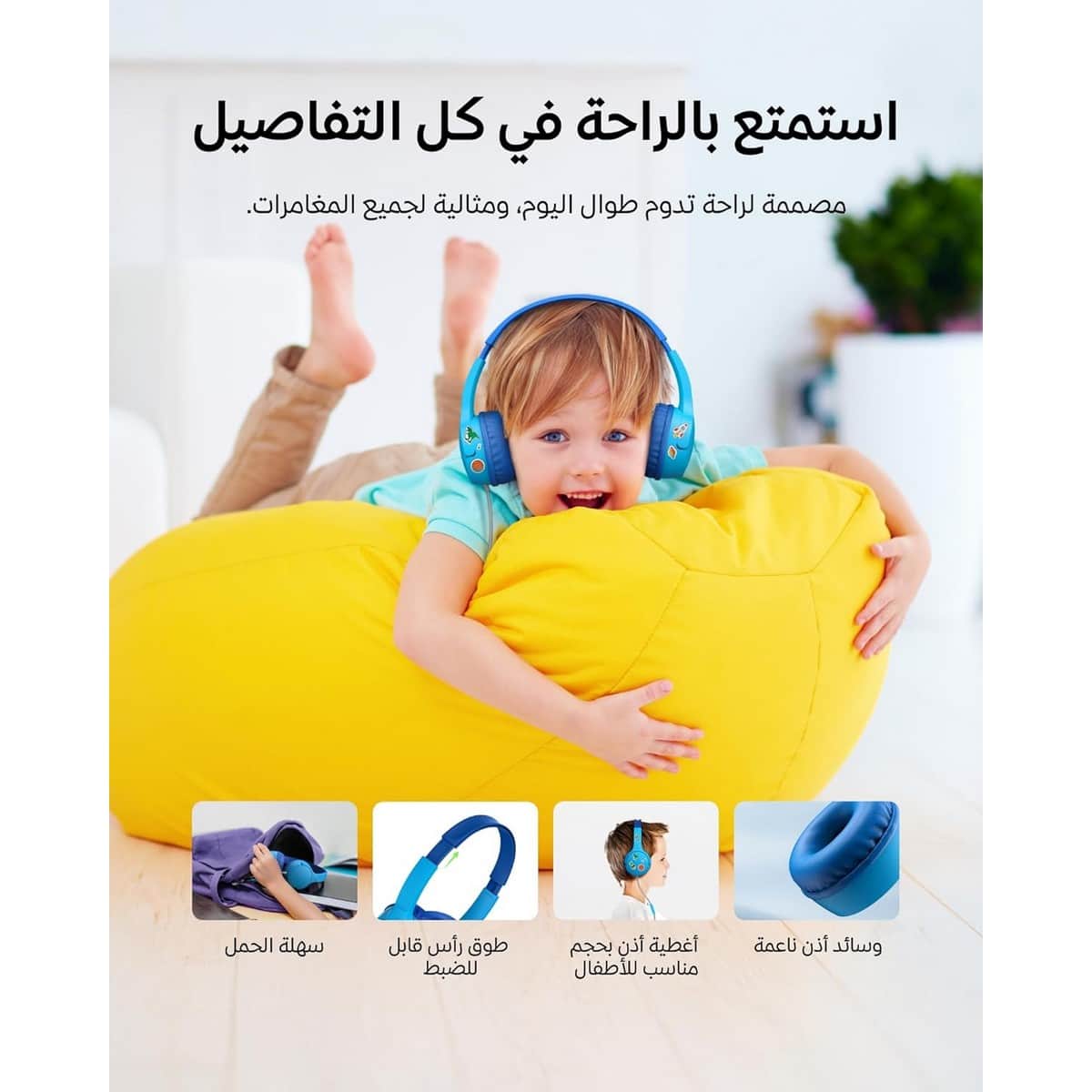 Belkin Soundform Mini USB-C & 3.5mm Wired On-Ear Kids Headphones