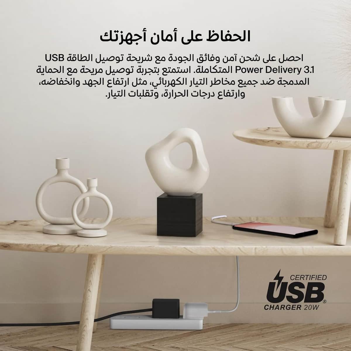 بيلكن بوست تشارج شاحن حائط USB-C بقدرة 20 واط مع كابل USB-C إلى Lightning بطول 1 متر
