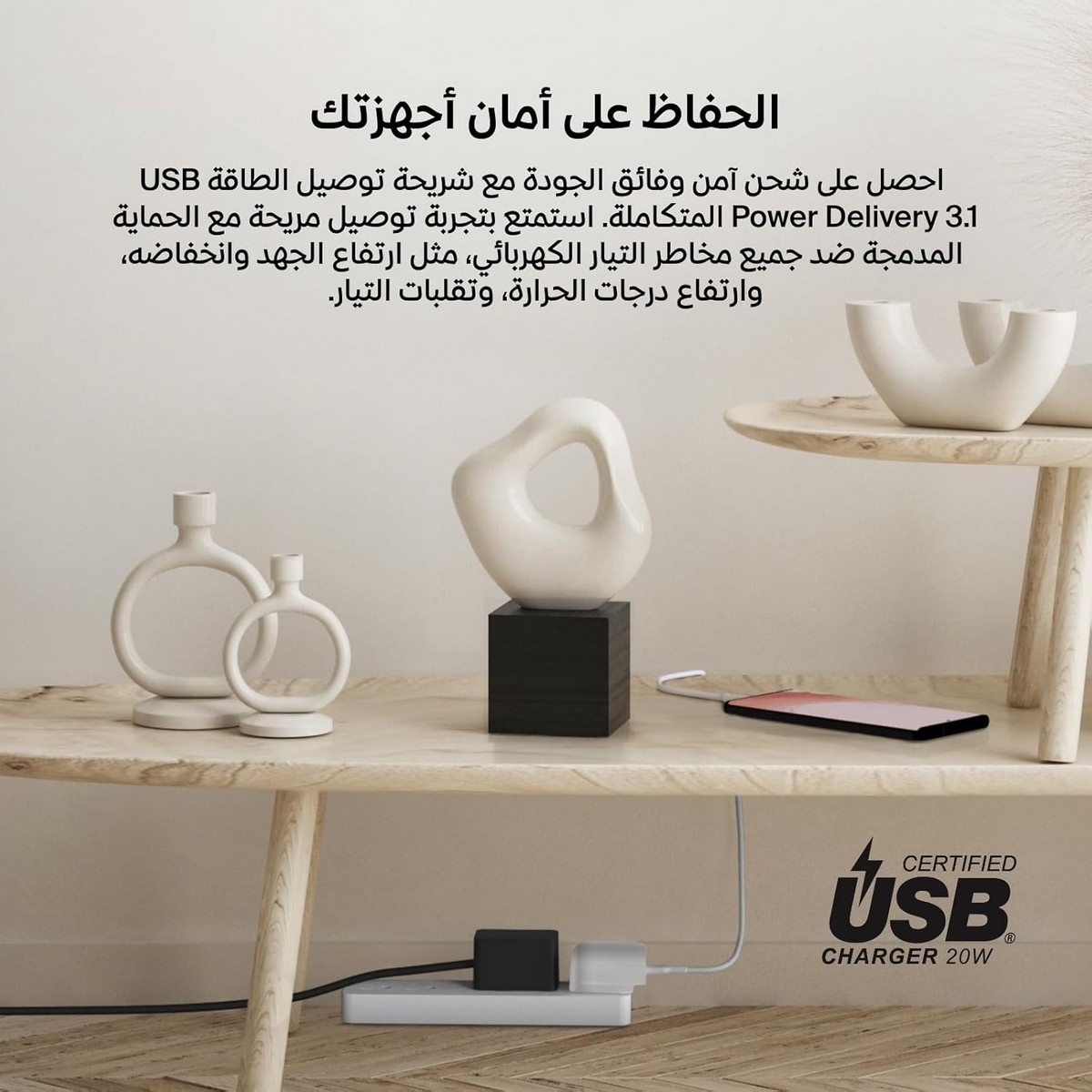بيلكن بوست تشارج شاحن حائط USB-C بقدرة 20 واط مع كابل USB-C إلى Lightning بطول 1 متر
