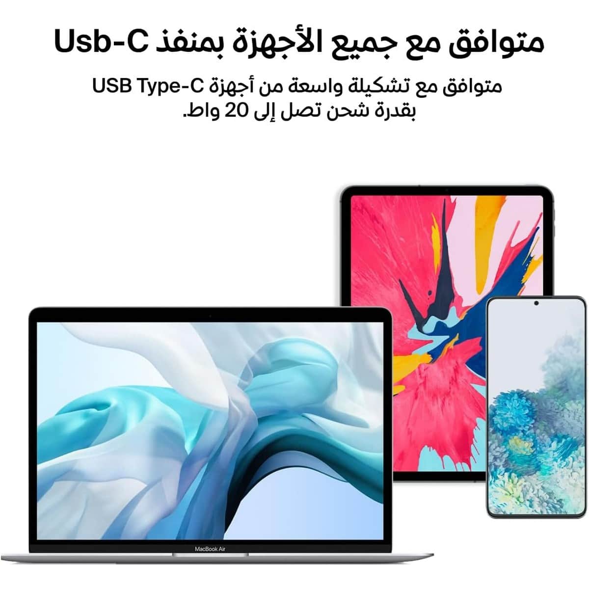بيلكن بوست تشارج شاحن حائط USB-C بقدرة 20 واط مع كابل USB-C إلى Lightning بطول 1 متر