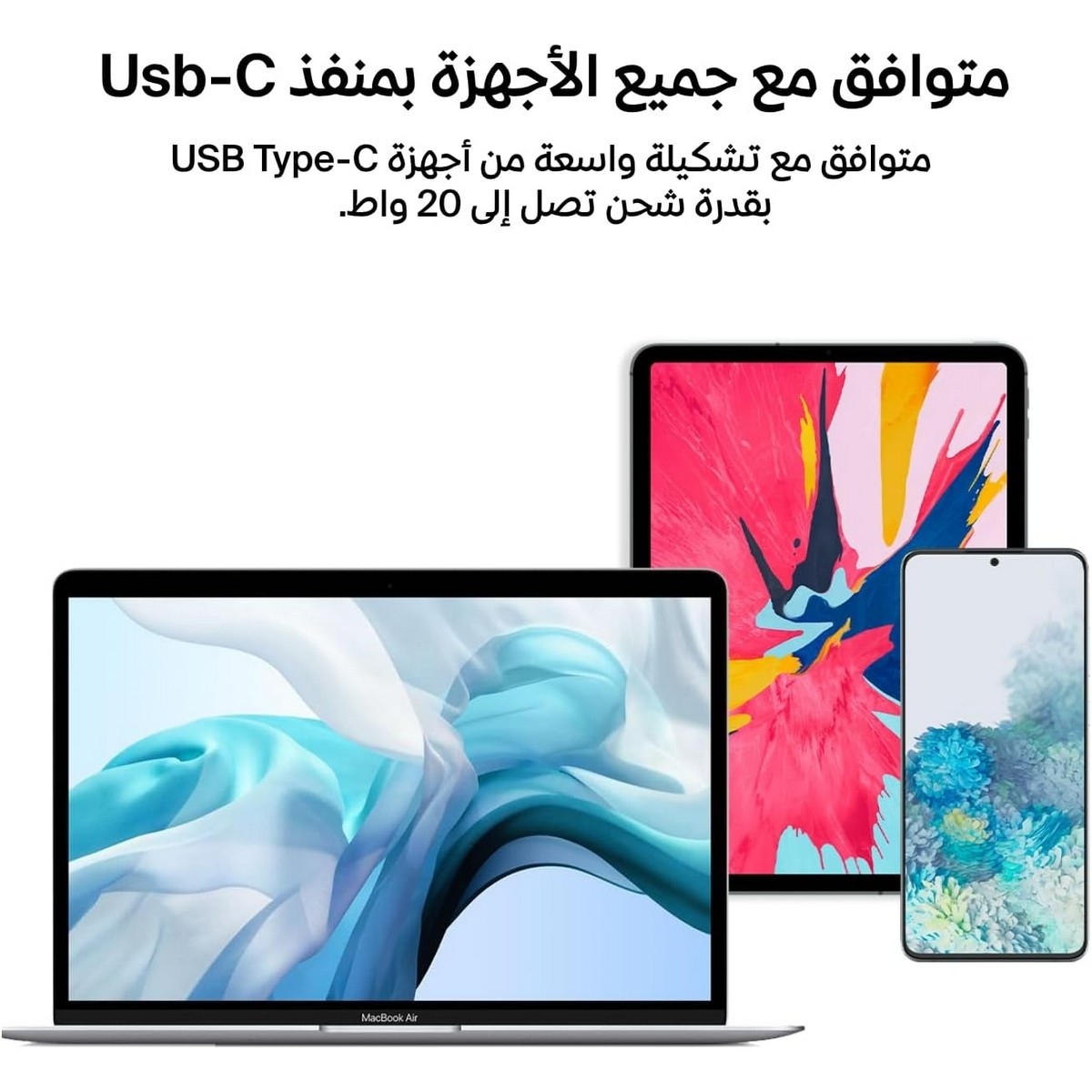 بيلكن بوست تشارج شاحن حائط USB-C بقدرة 20 واط مع كابل USB-C إلى Lightning بطول 1 متر