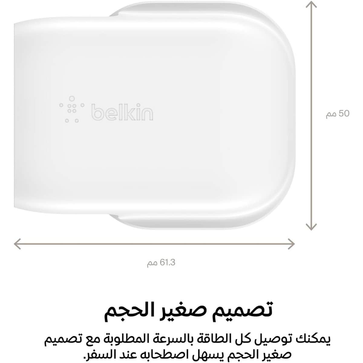 بيلكن بوست تشارج PPS PD 3.0 شاحن حائط USB-C بقدرة 30 واط مع طقم كابل USB-C إلى USB-C بطول 1 متر