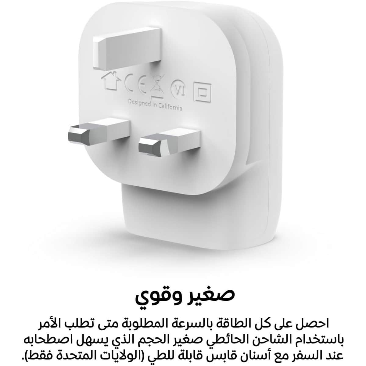 بيلكن بوست تشارج PPS PD 3.0 شاحن حائط USB-C بقدرة 30 واط مع طقم كابل USB-C إلى Lightning