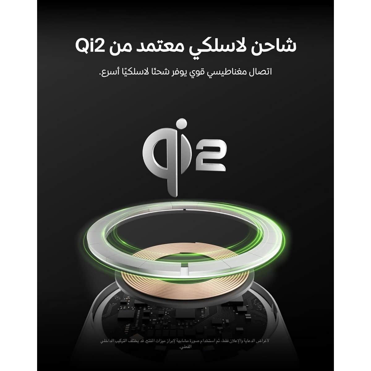 بيلكن طقم حامل تهوية شحن لاسلكي بوست تشارج برو Qi2 بقدرة 15 واط مع شاحن سيارة 20 واط