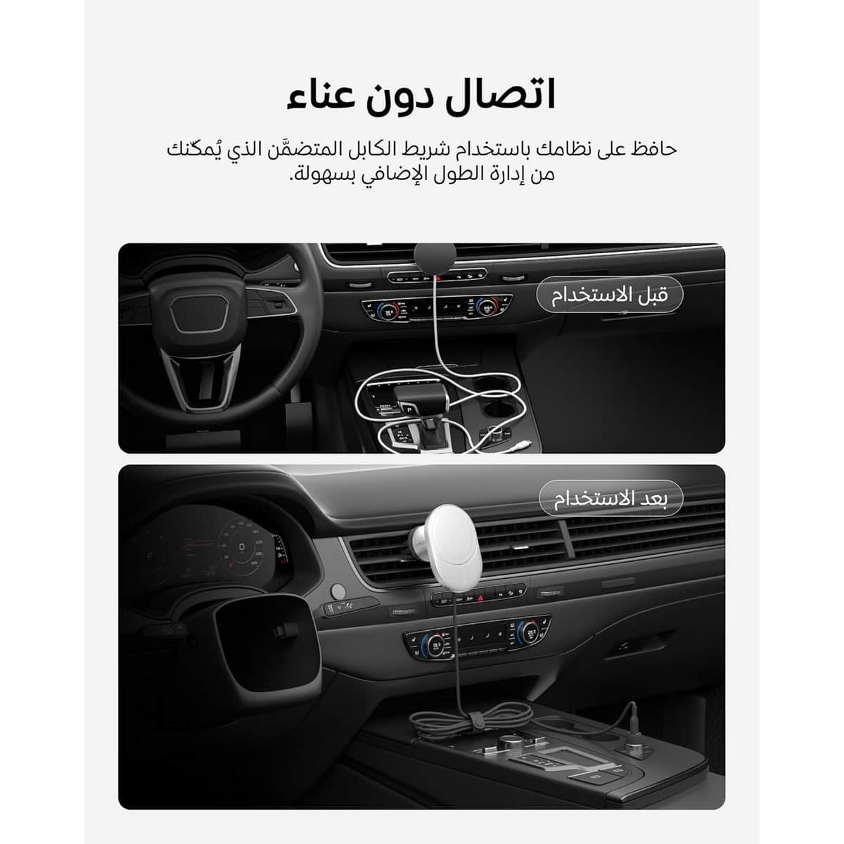 بيلكن طقم حامل تهوية شحن لاسلكي بوست تشارج برو Qi2 بقدرة 15 واط مع شاحن سيارة 20 واط