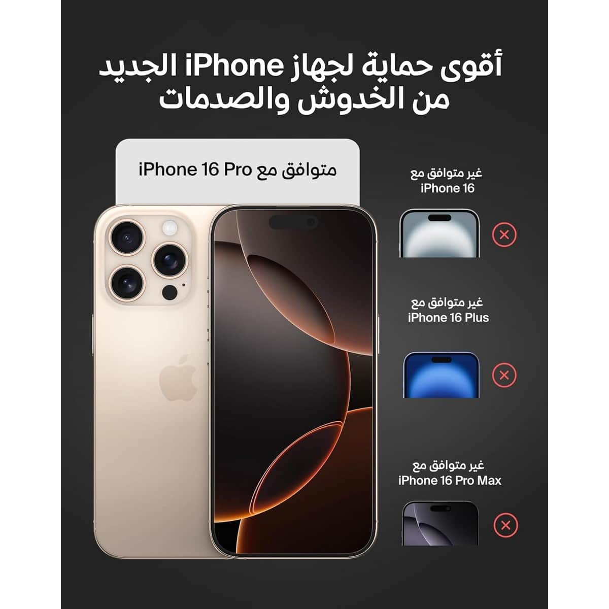 Belkin Clear Tempered Glass Screen Protector with EZ Tray for iPhone 16 Pro