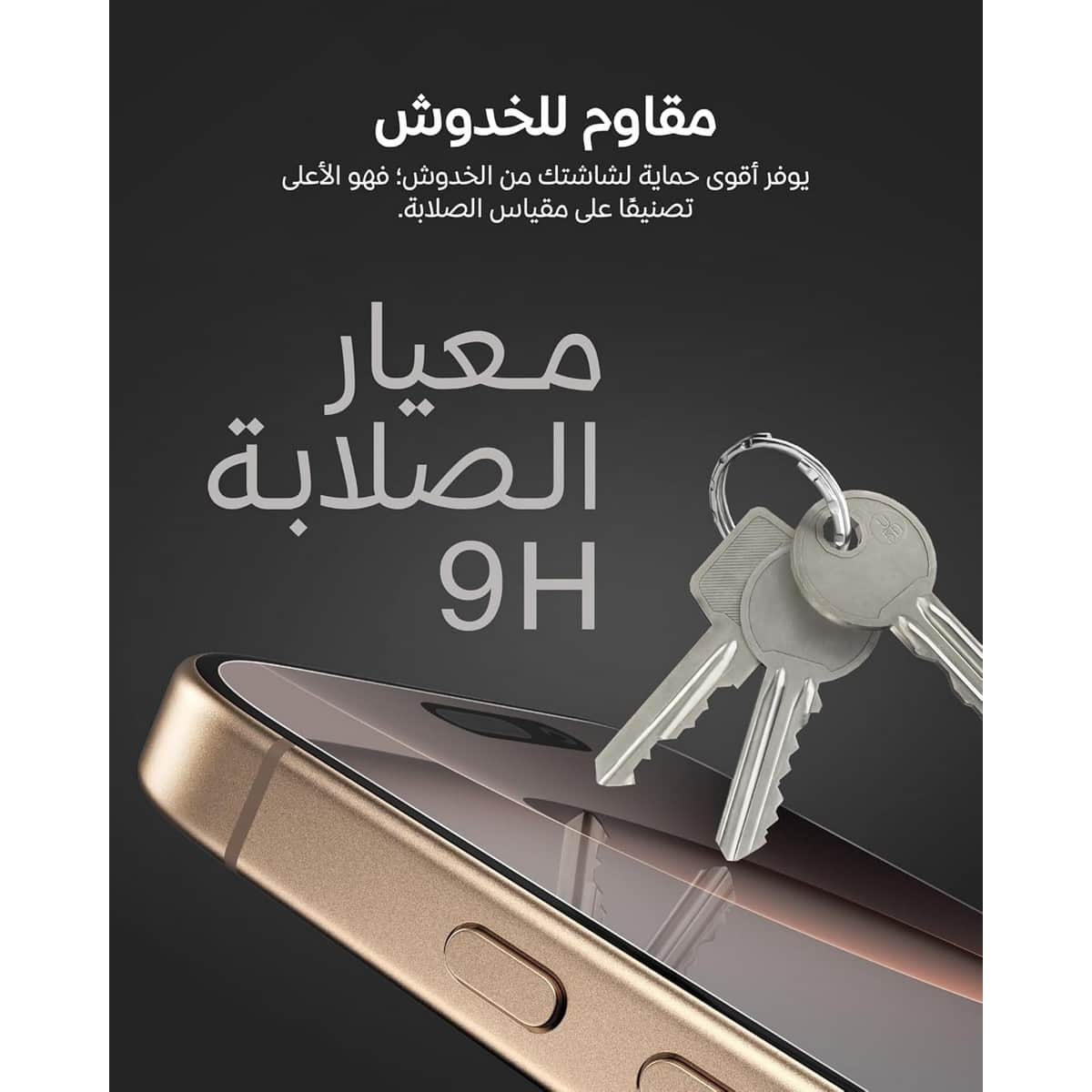 Belkin Clear Tempered Glass Screen Protector with EZ Tray for iPhone 16 Pro