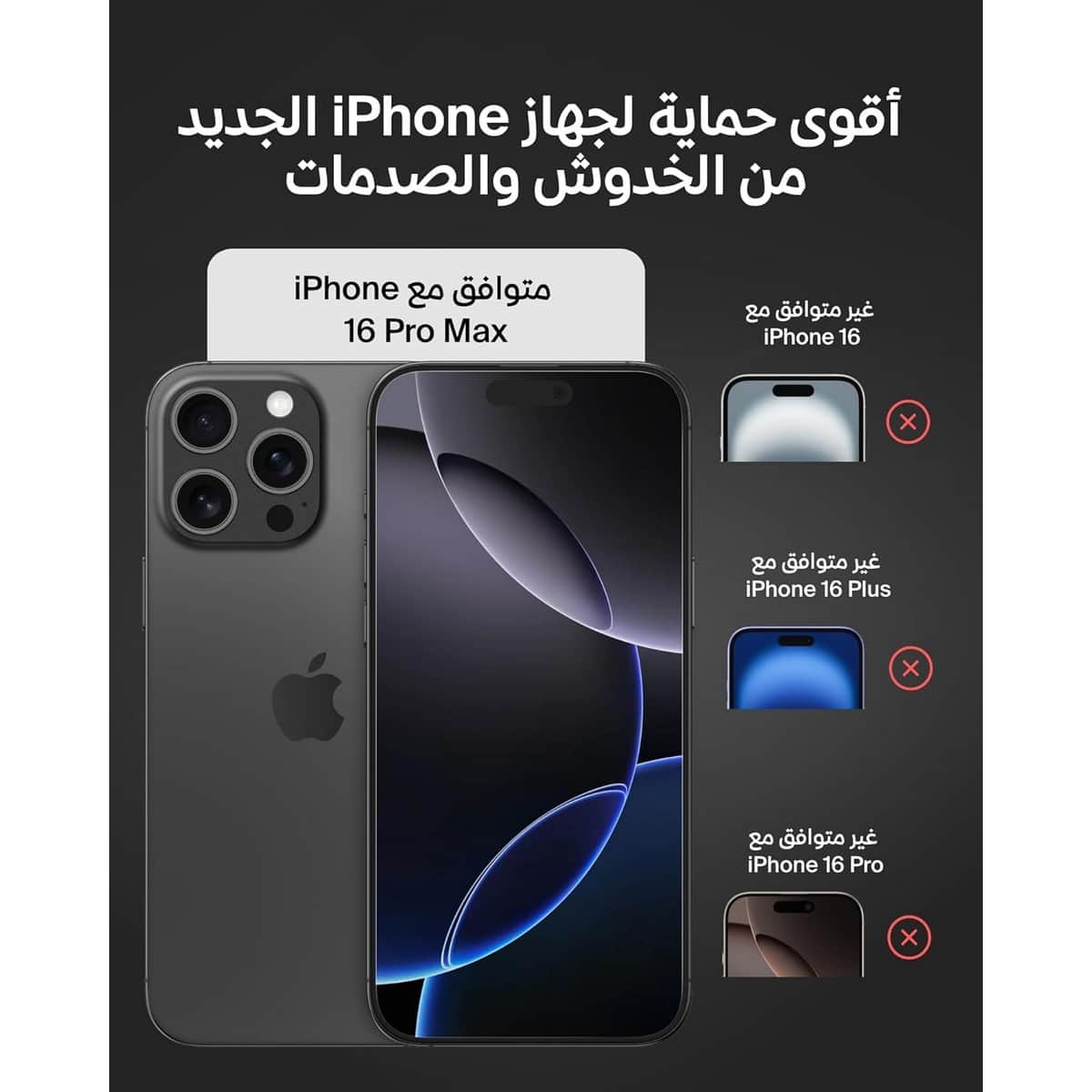 Belkin Clear Tempered Glass Screen Protector with EZ Tray for iPhone 16 Pro Max