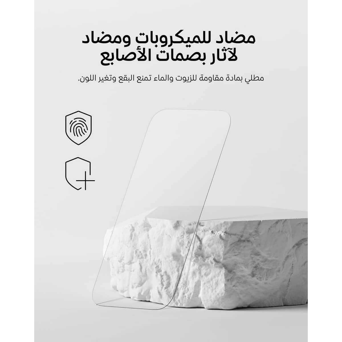 Belkin Clear Tempered Glass Screen Protector with EZ Tray for iPhone 16 Pro Max