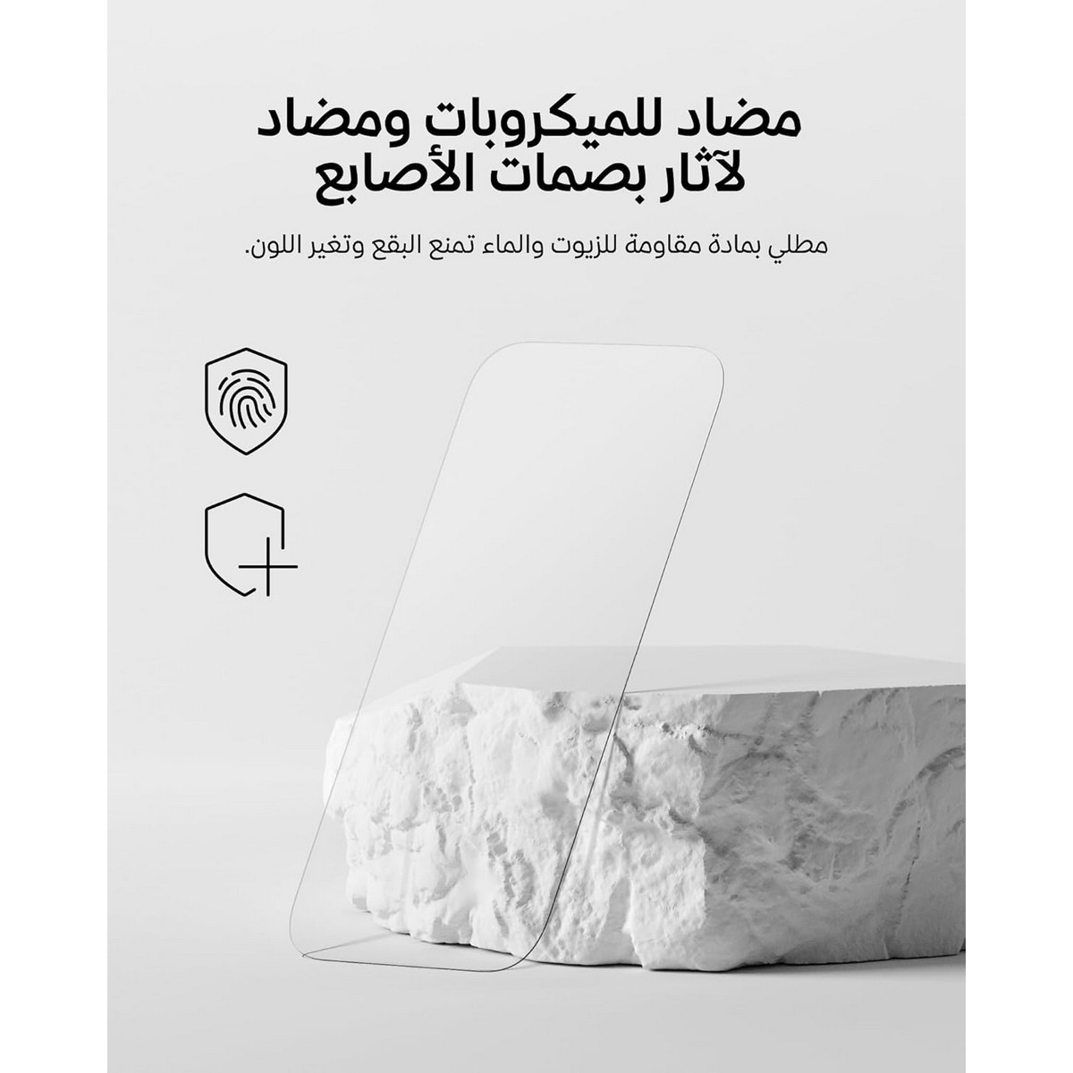 بيلكن واقي شاشة زجاج مقوى شفاف مع إي زي تري لهاتف آيفون 16 برو ماكس