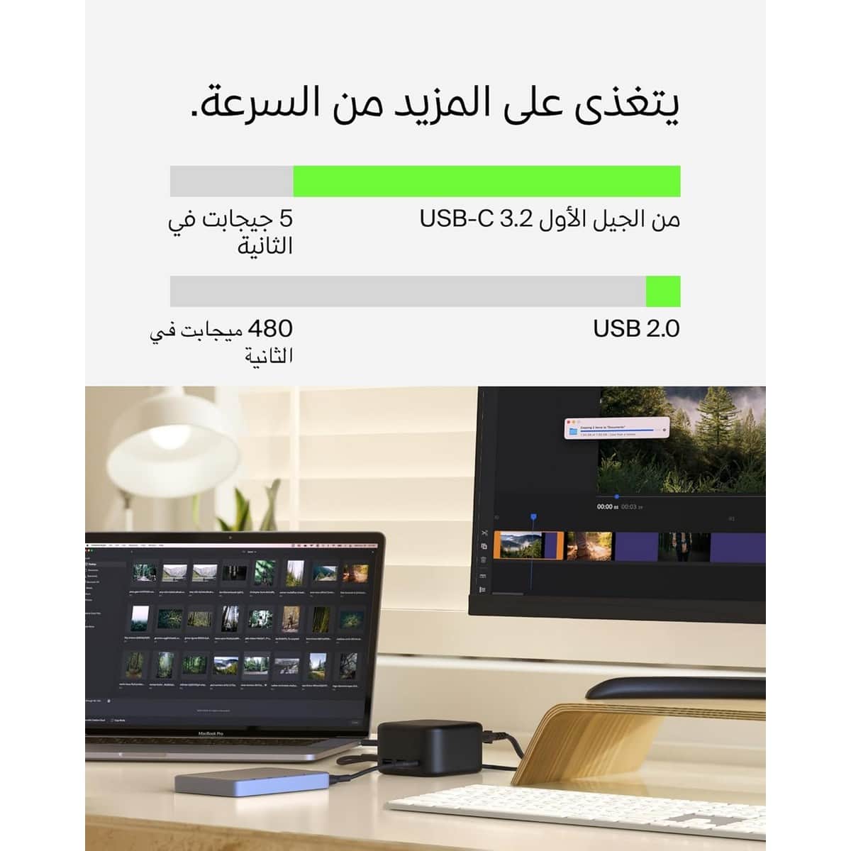 بيلكن موزع كونيكت Core GaN بقدرة 130 واط 6 في 1 بمنفذ USB-C