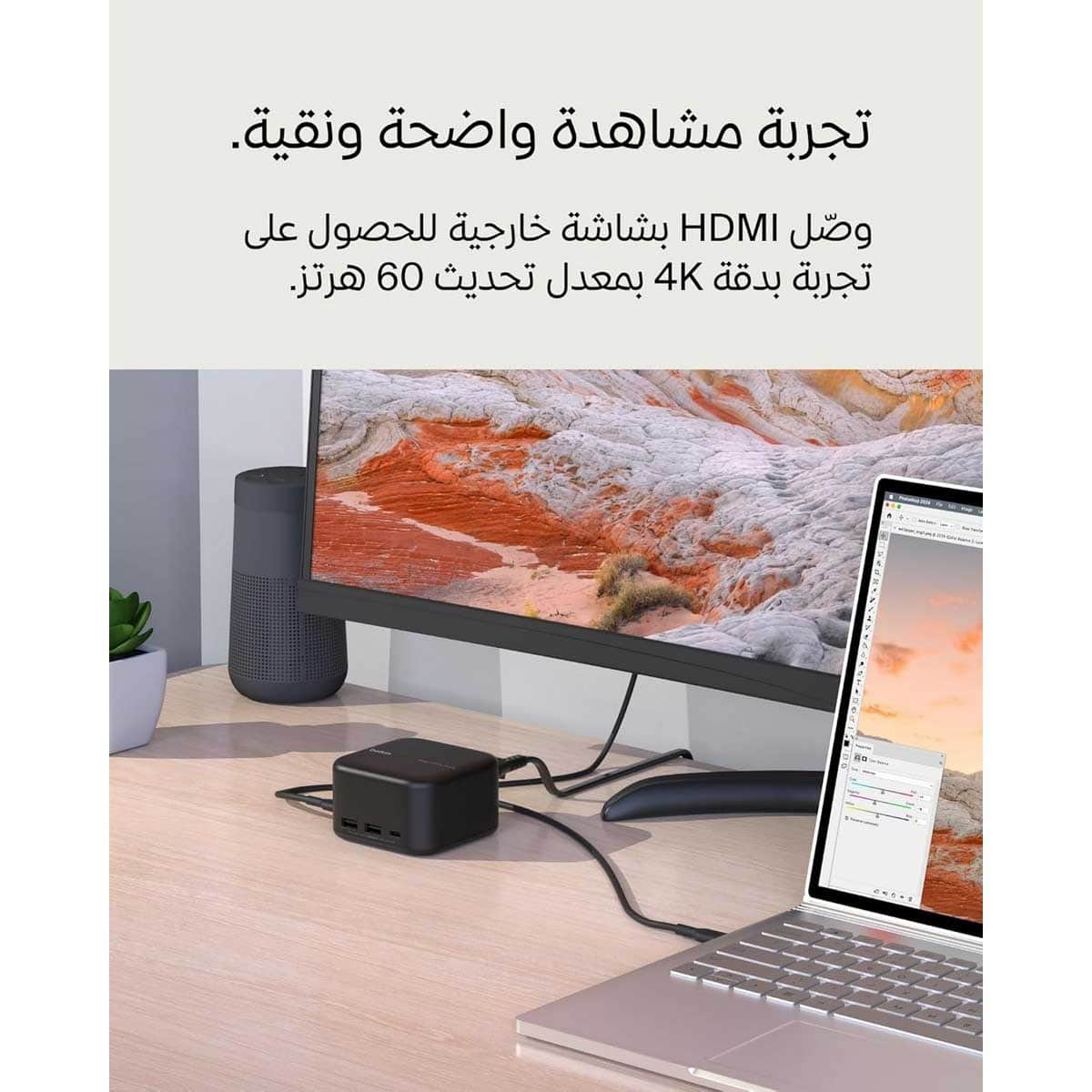 بيلكن موزع كونيكت Core GaN بقدرة 130 واط 6 في 1 بمنفذ USB-C