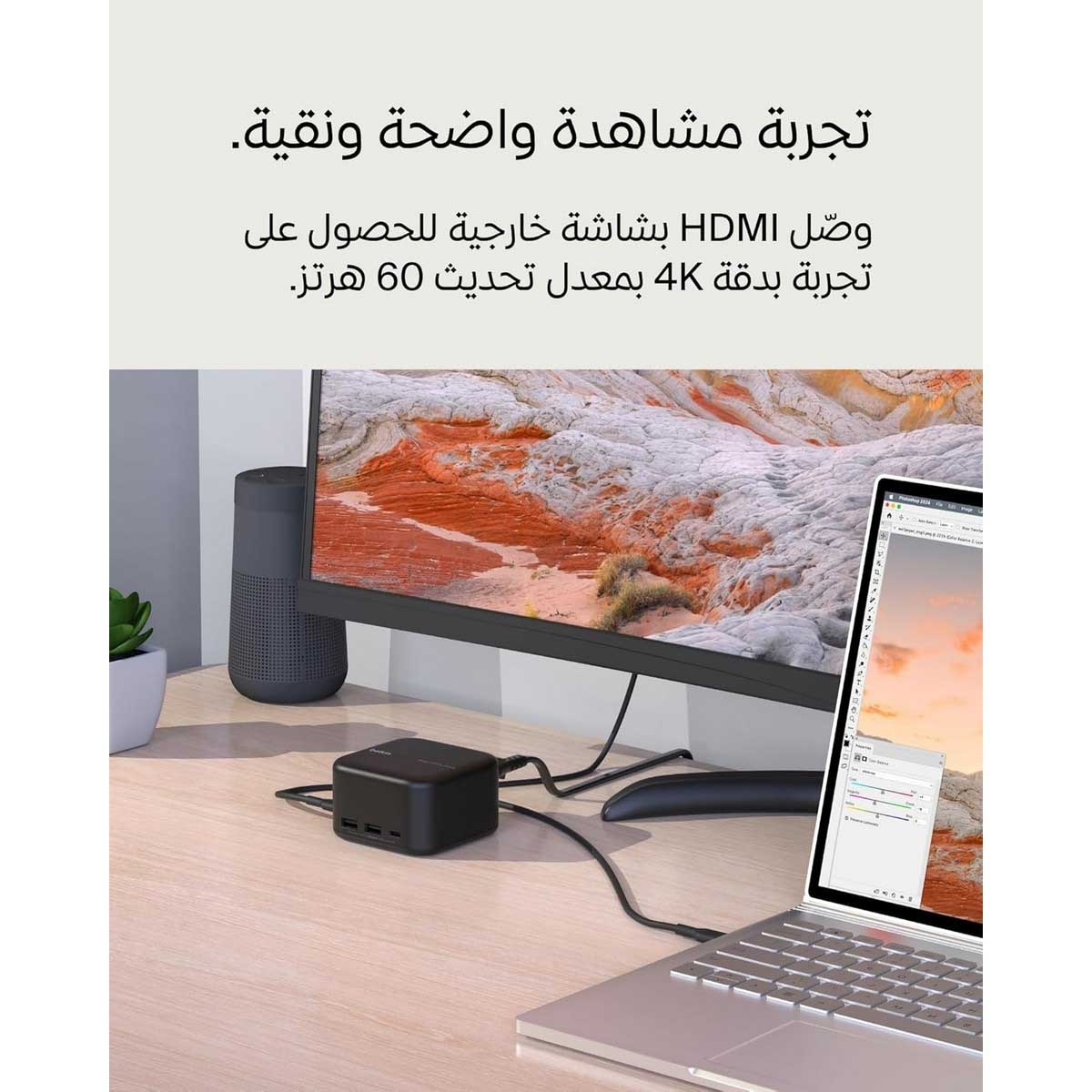 بيلكن موزع كونيكت Core GaN بقدرة 130 واط 6 في 1 بمنفذ USB-C