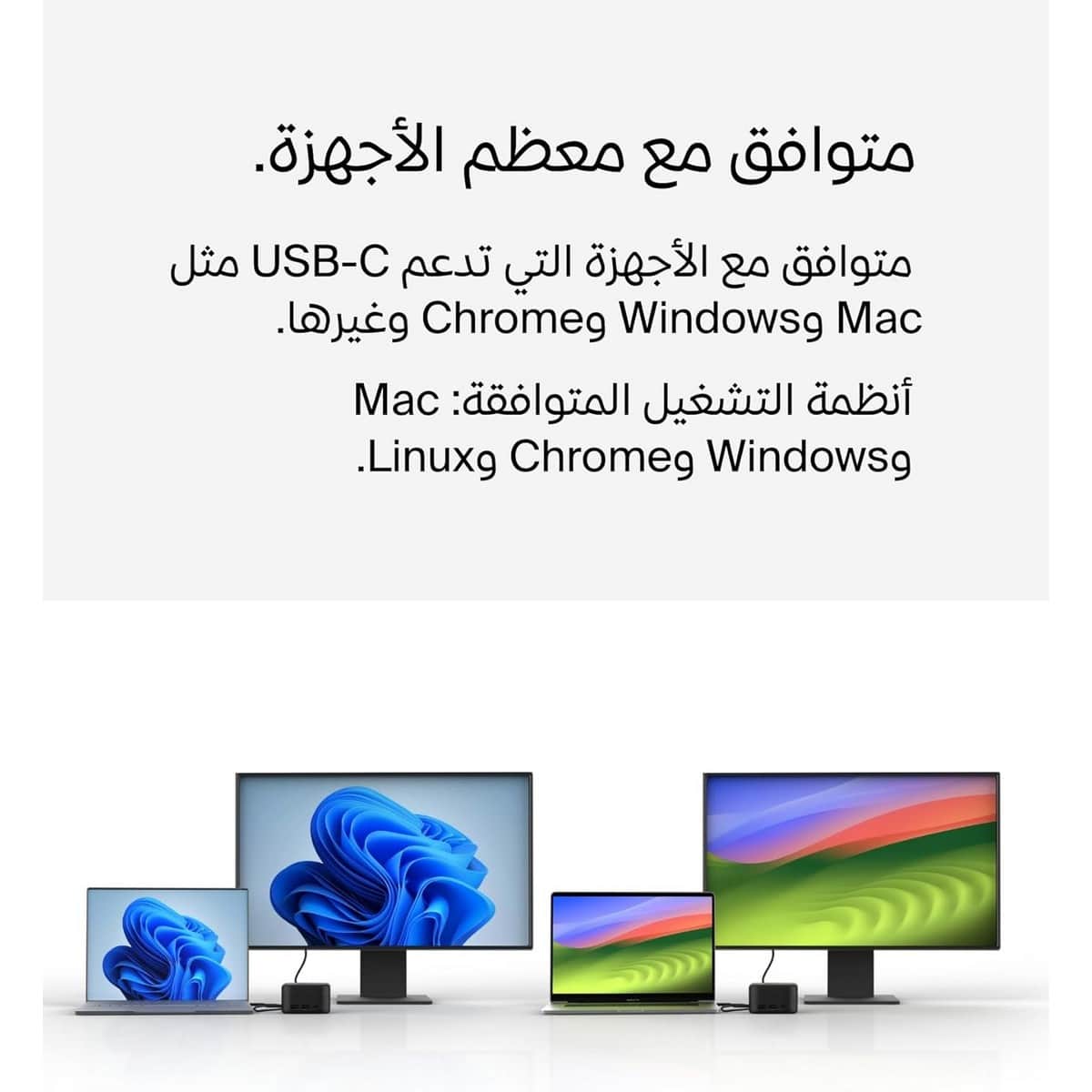 بيلكن موزع كونيكت Core GaN بقدرة 130 واط 6 في 1 بمنفذ USB-C