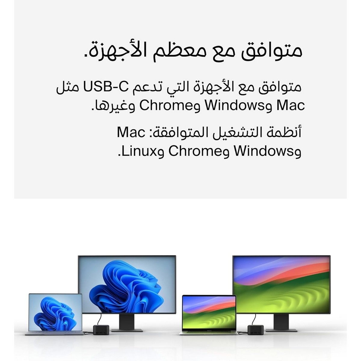 بيلكن موزع كونيكت Core GaN بقدرة 130 واط 6 في 1 بمنفذ USB-C