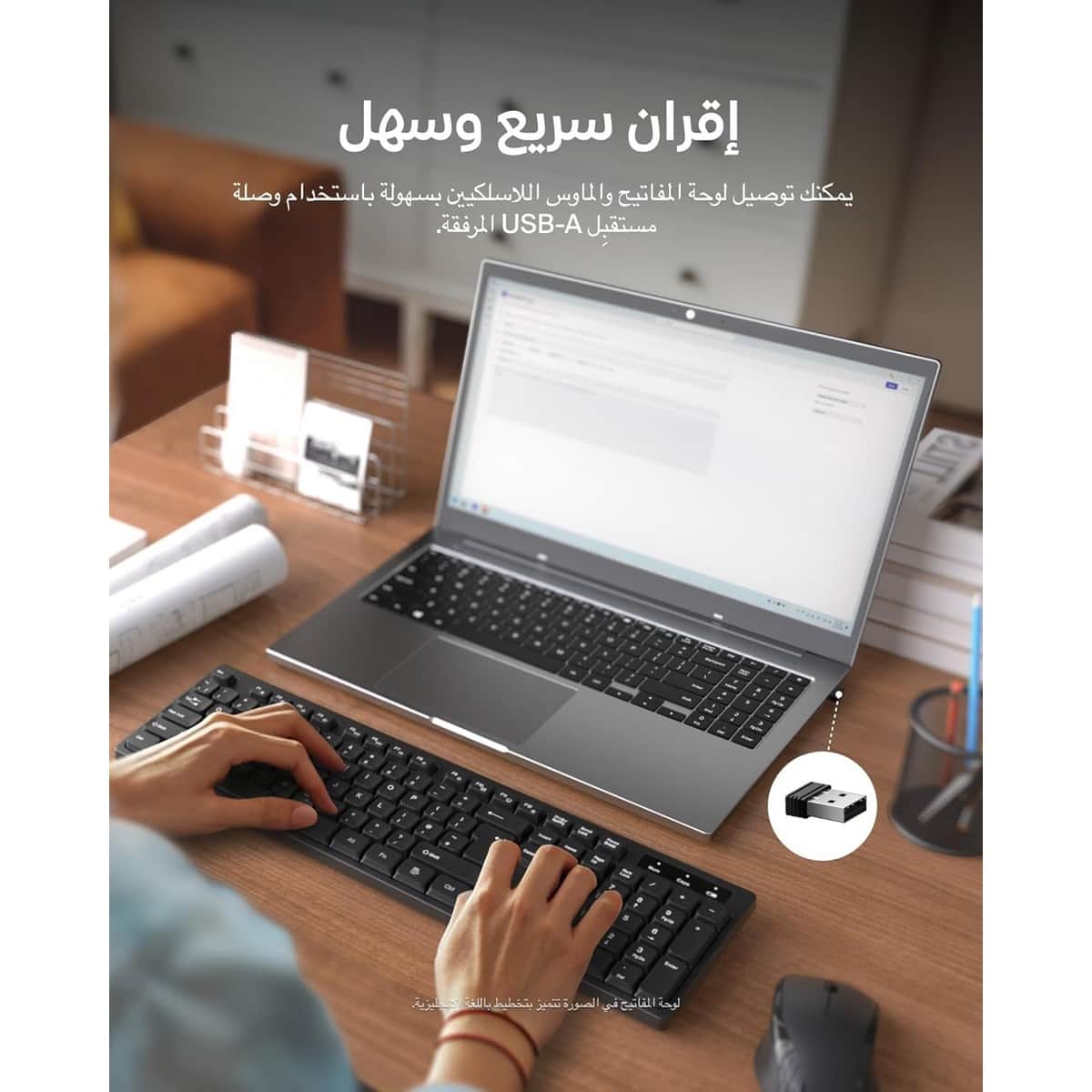بيلكن طقم لوحة مفاتيح وماوس لاسلكي إنجليزي وعربي كونيكت
