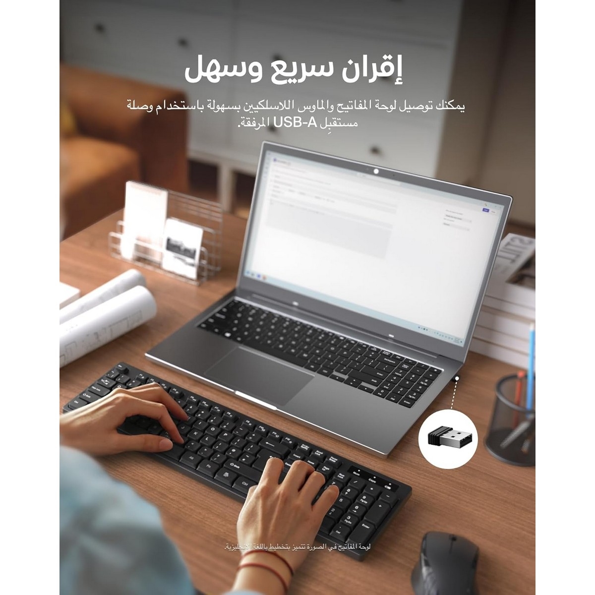 بيلكن طقم لوحة مفاتيح وماوس لاسلكي إنجليزي وعربي كونيكت