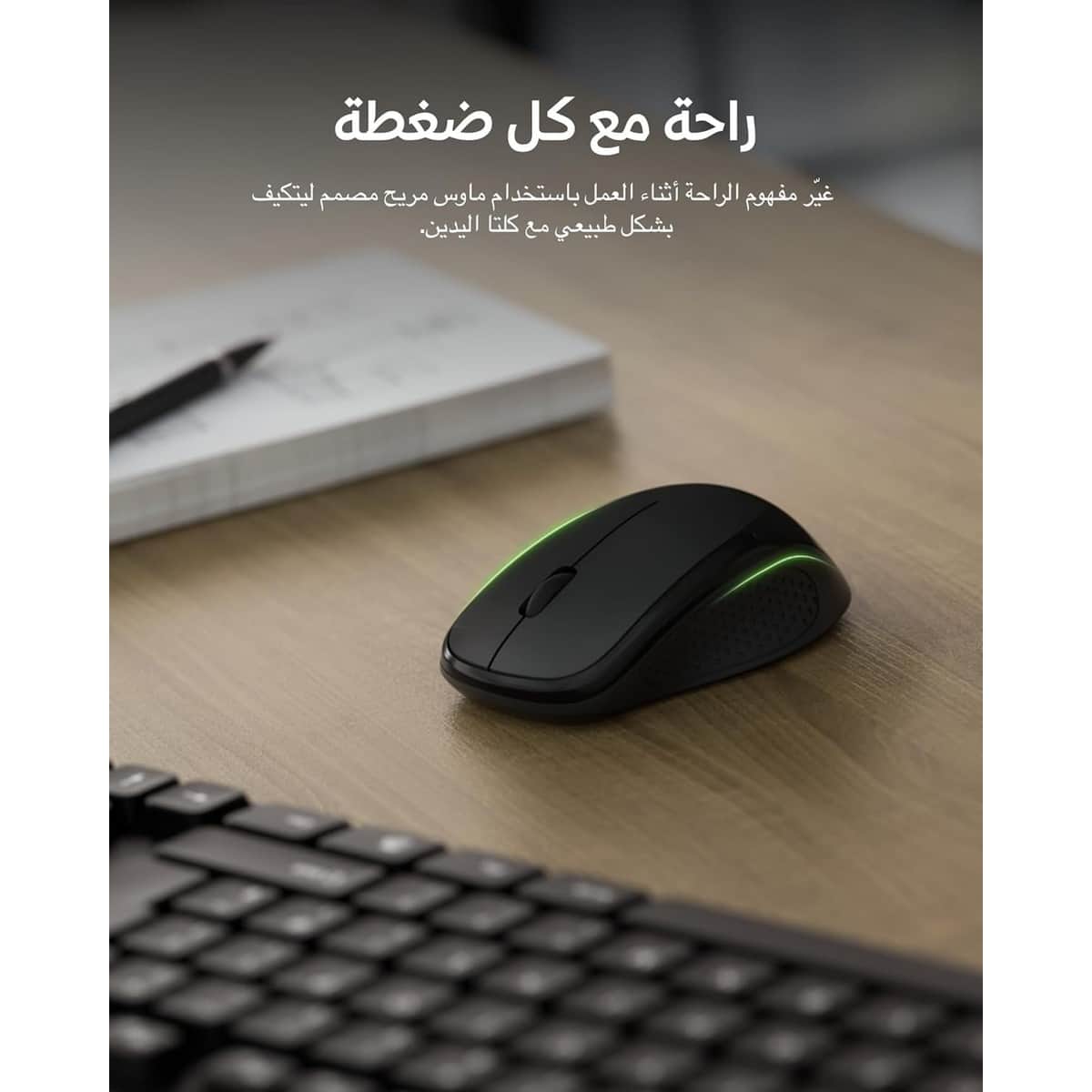 بيلكن طقم لوحة مفاتيح وماوس لاسلكي إنجليزي وعربي كونيكت