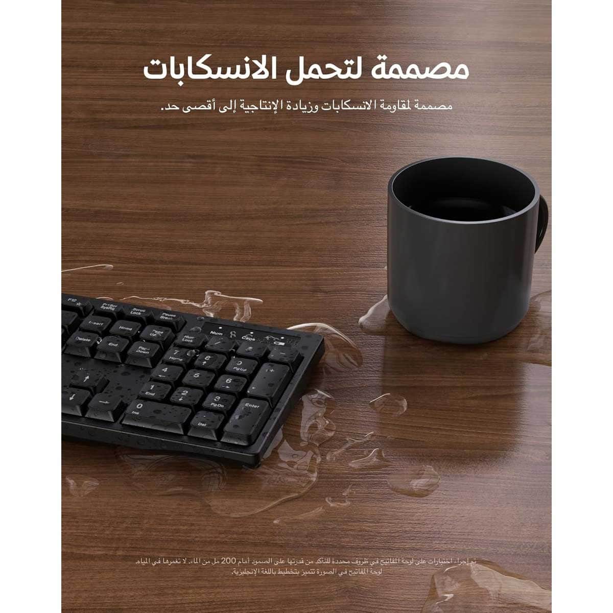 بيلكن طقم لوحة مفاتيح وماوس لاسلكي إنجليزي وعربي كونيكت