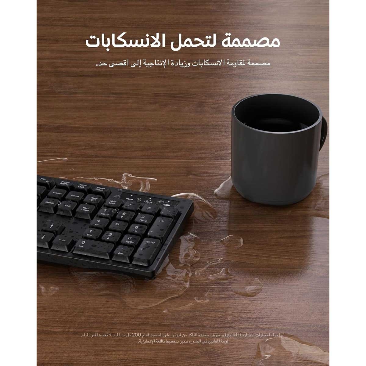 بيلكن طقم لوحة مفاتيح وماوس لاسلكي إنجليزي وعربي كونيكت