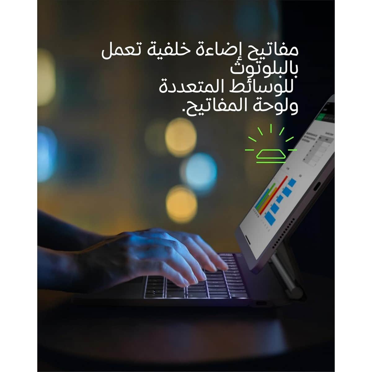 بيلكن حافظة لوحة مفاتيح لاسلكية إنجليزي/عربي لجهاز آيباد Air وPro مقاس 10.9 إنش و11 إنش