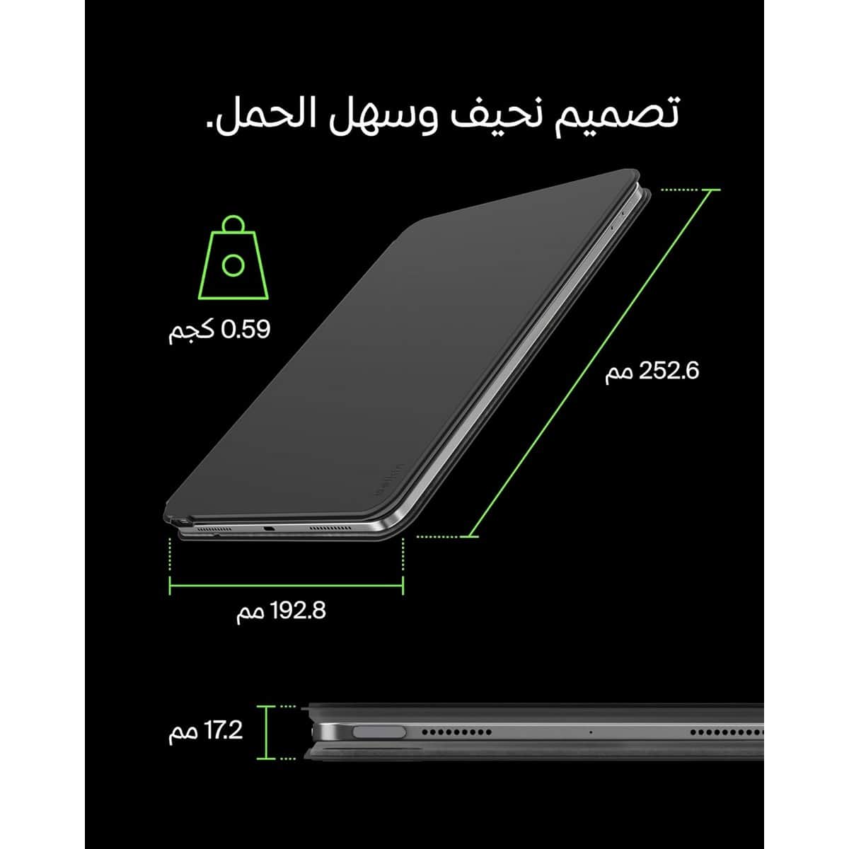 بيلكن حافظة لوحة مفاتيح لاسلكية إنجليزي/عربي لجهاز آيباد Air وPro مقاس 10.9 إنش و11 إنش