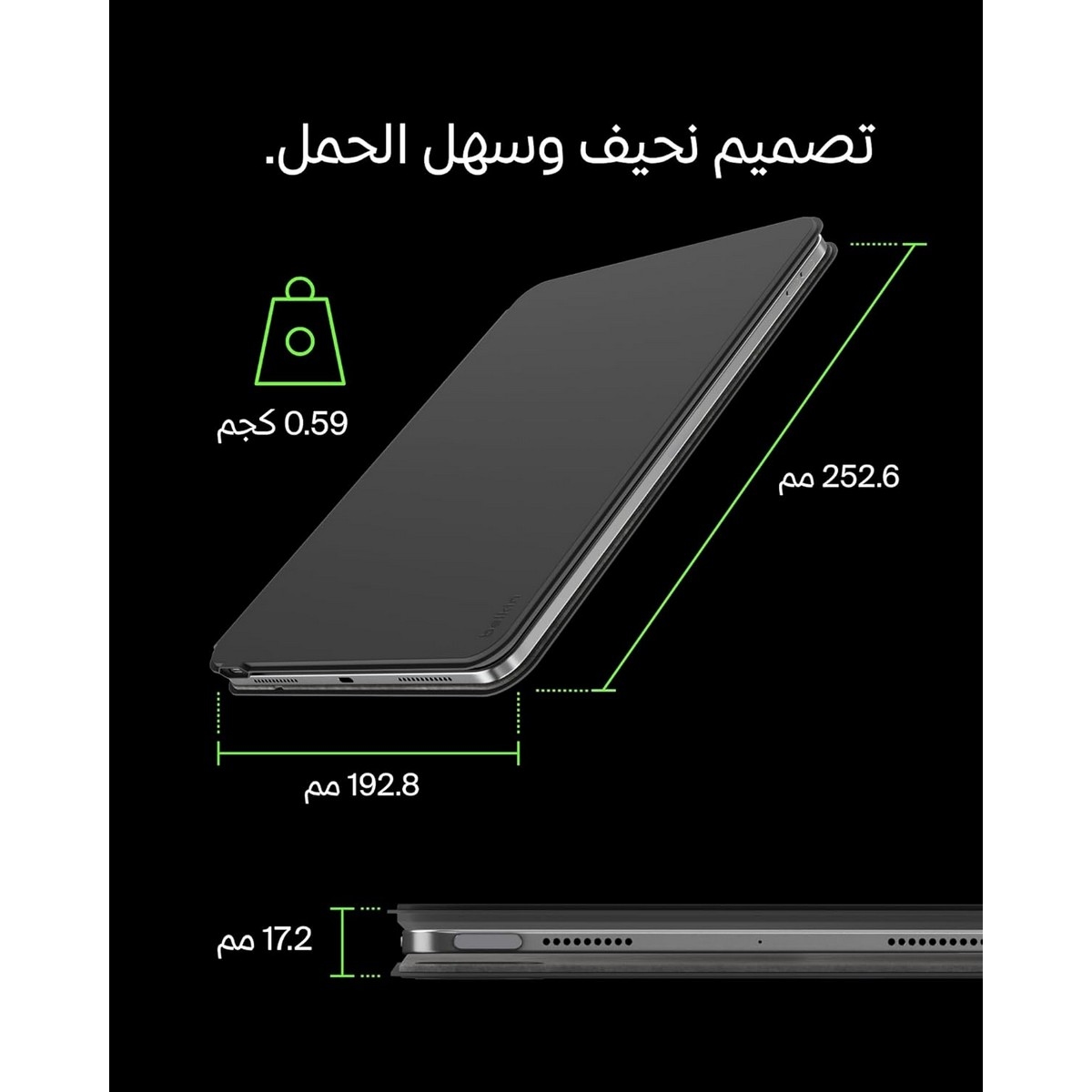 بيلكن حافظة لوحة مفاتيح لاسلكية إنجليزي/عربي لجهاز آيباد Air وPro مقاس 10.9 إنش و11 إنش