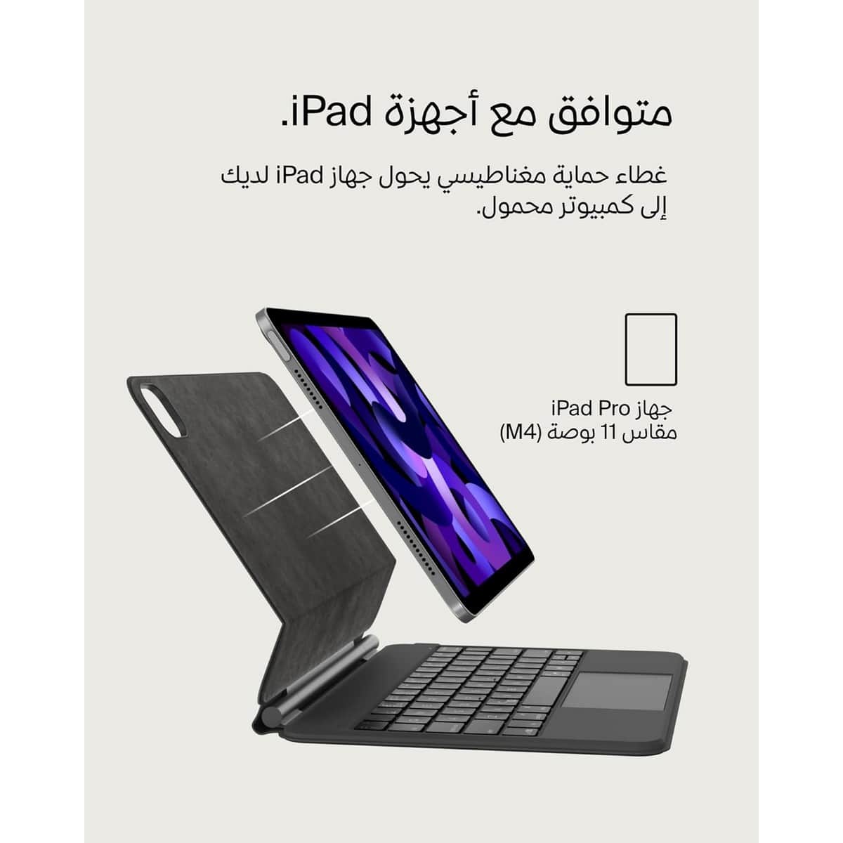 Belkin Keyboard Folio Mag Case for iPad Pro 11" M4