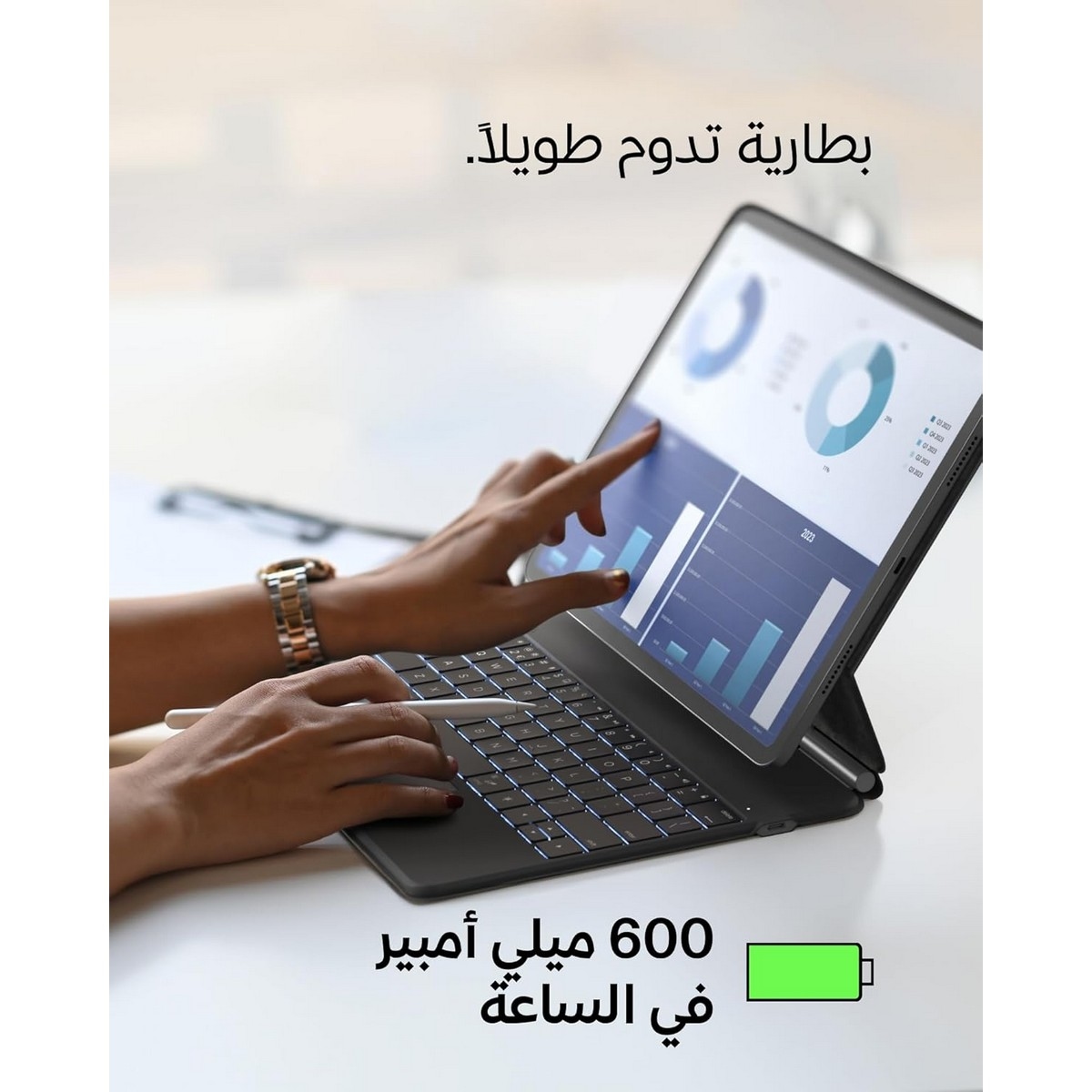 بيلكن حافظة كيبورد فوليو ماج لجهاز آيباد برو 13 إنش M4