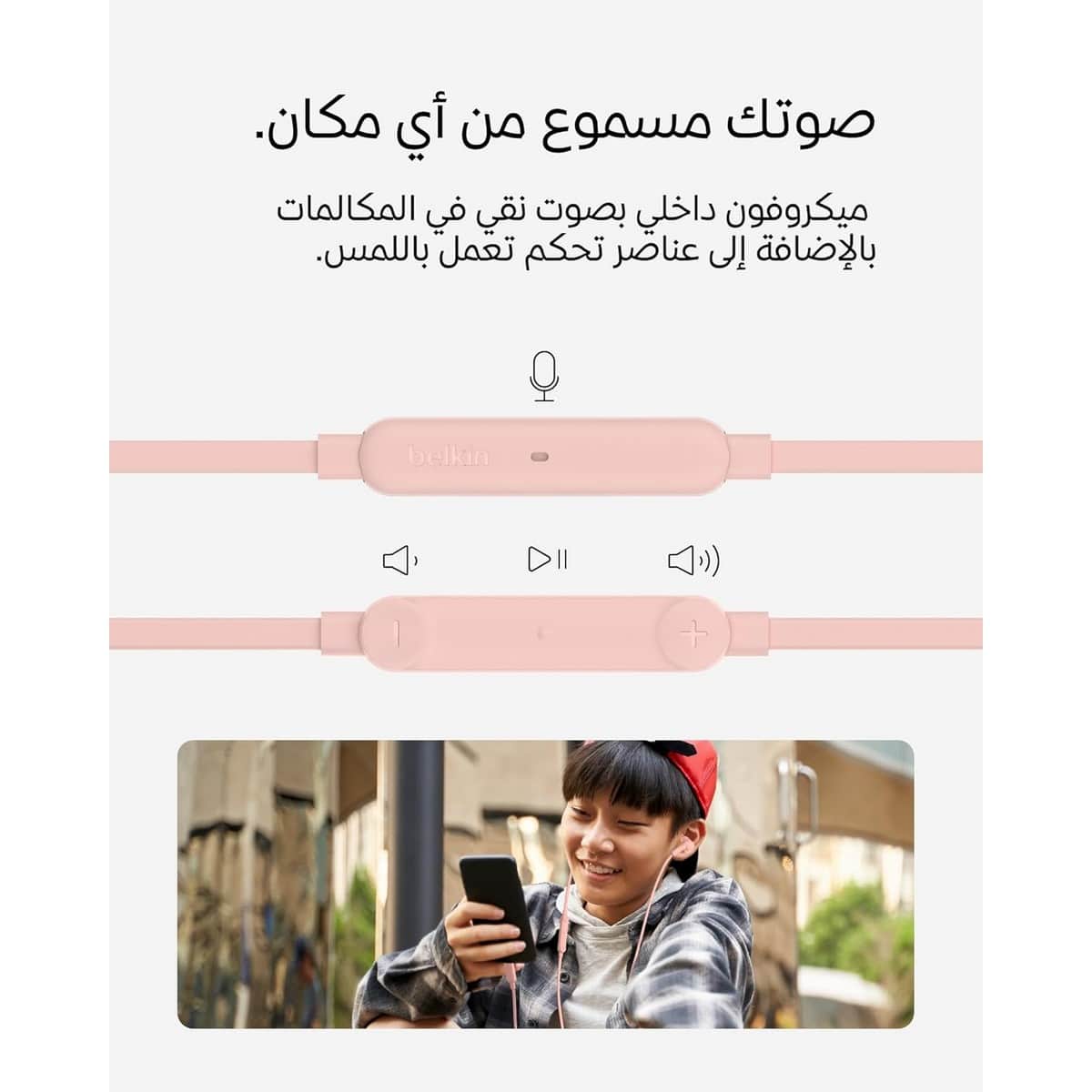 بيلكن وردي سماعات أذن سلكية داخل الأذن بمنفذ USB-C