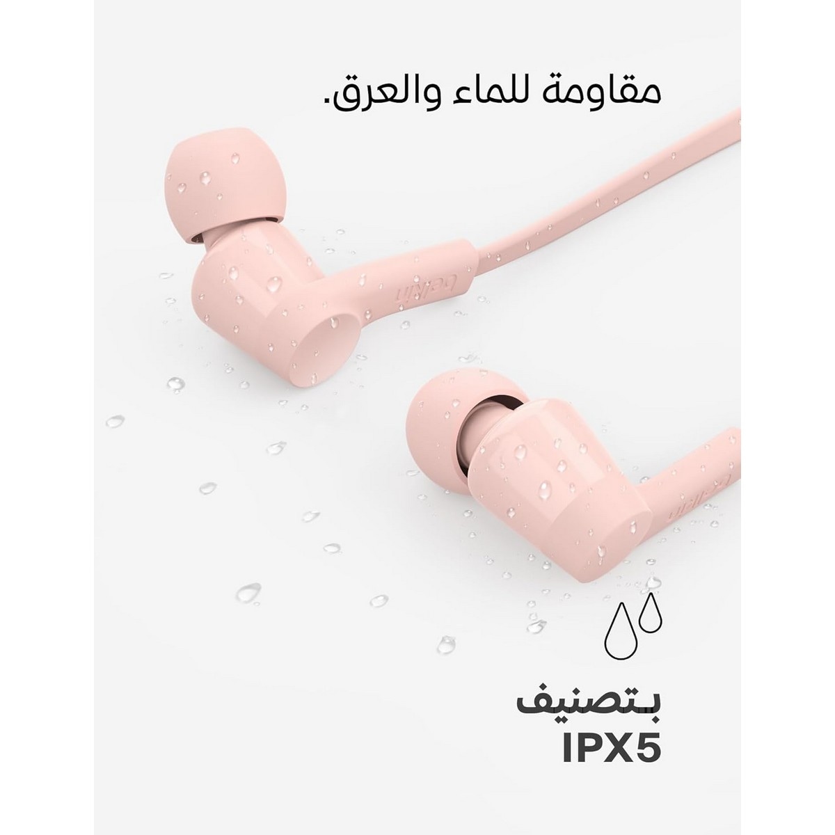 بيلكن وردي سماعات أذن سلكية داخل الأذن بمنفذ USB-C