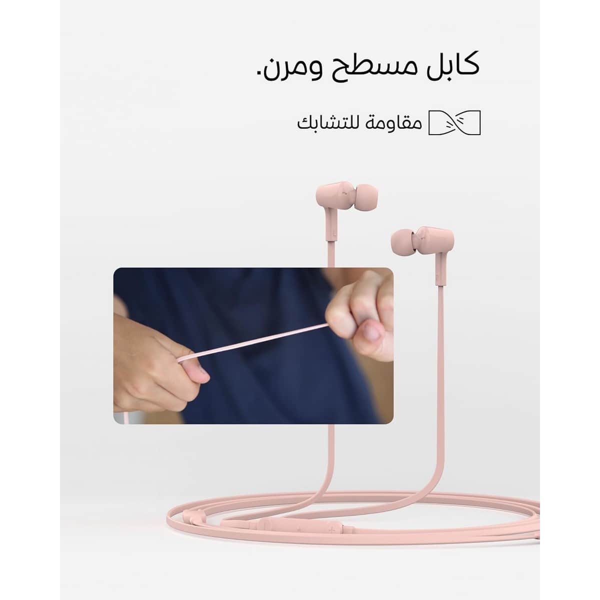 بيلكن وردي سماعات أذن سلكية داخل الأذن بمنفذ USB-C