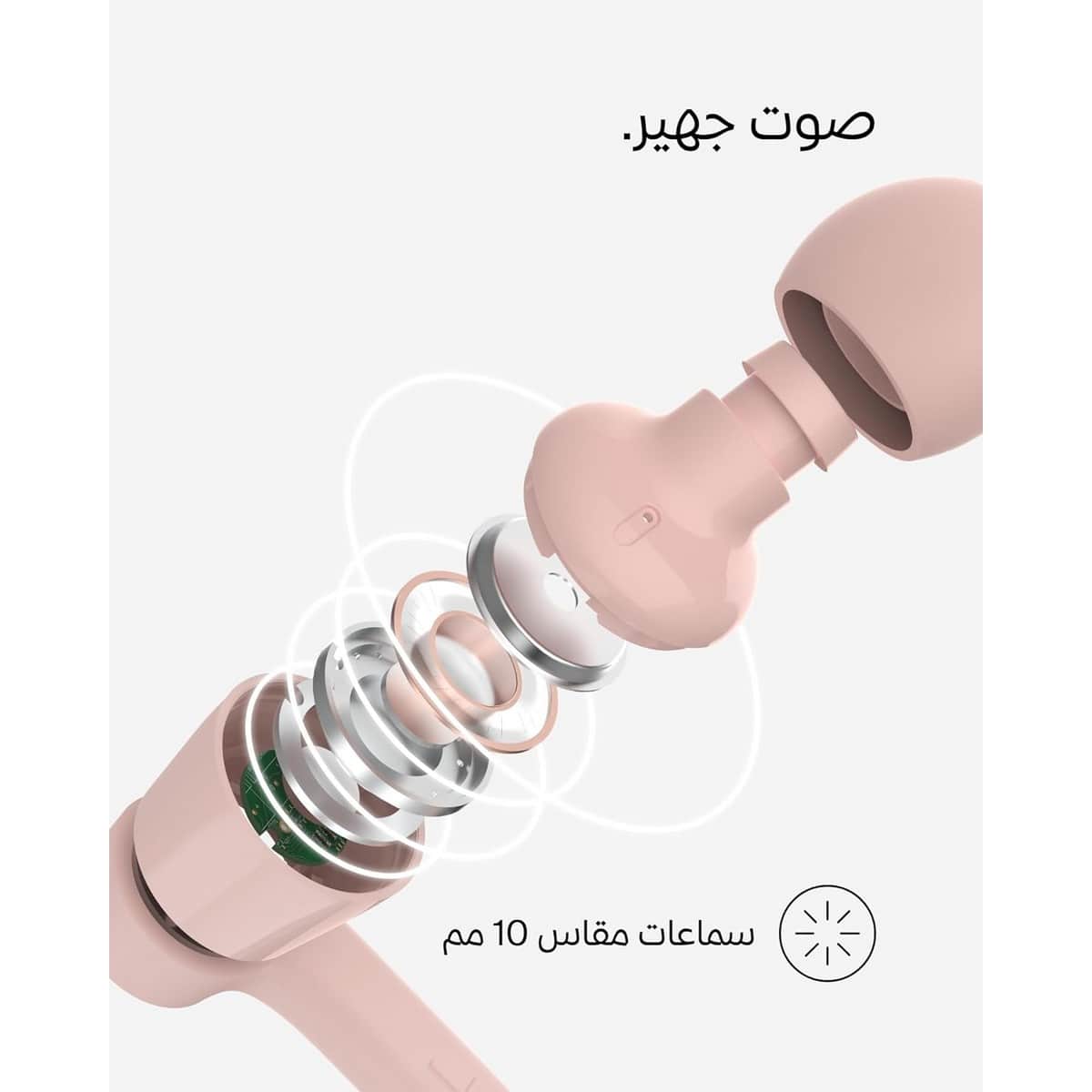 بيلكن وردي سماعات أذن سلكية داخل الأذن بمنفذ USB-C