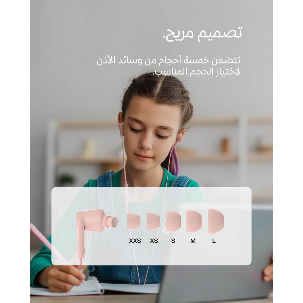 بيلكن وردي سماعات أذن سلكية داخل الأذن بمنفذ USB-C