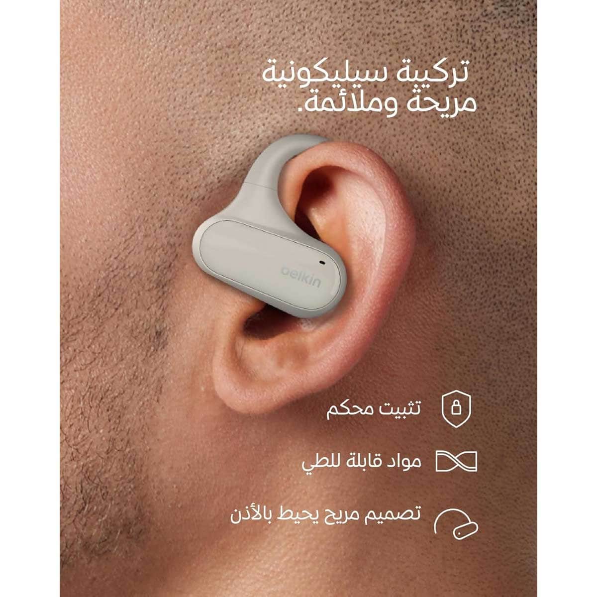 بيلكن ساوندفورم كلير فيت سماعات أذن لاسلكية مفتوحة