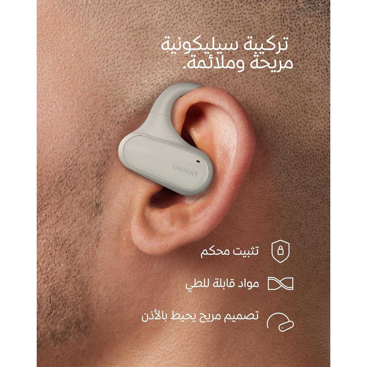 بيلكن ساوندفورم كلير فيت سماعات أذن لاسلكية مفتوحة